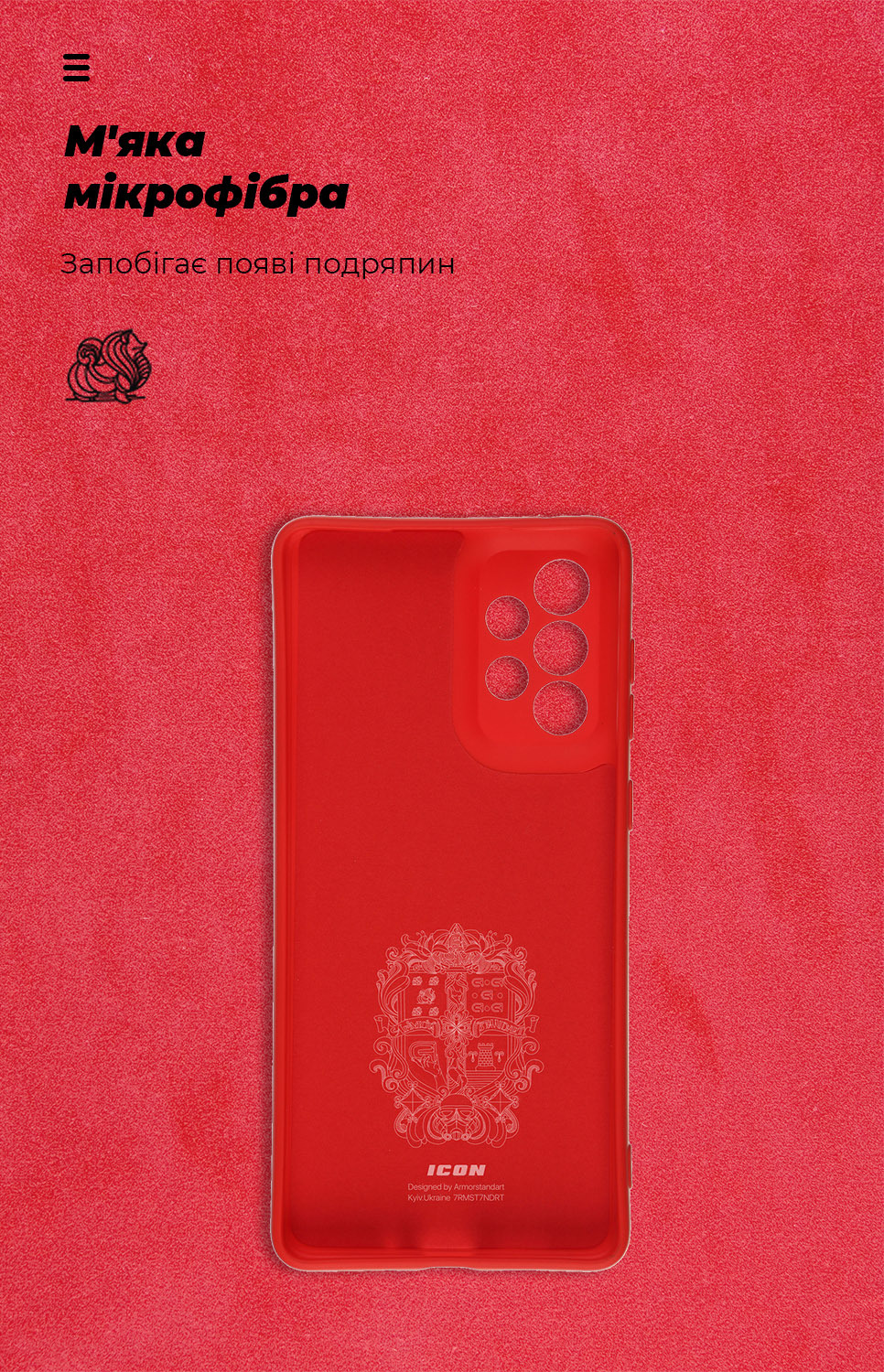 Чехол ArmorStandart ICON для Samsung A73 5G (A736) Camera cover Red (ARM61663) фото4