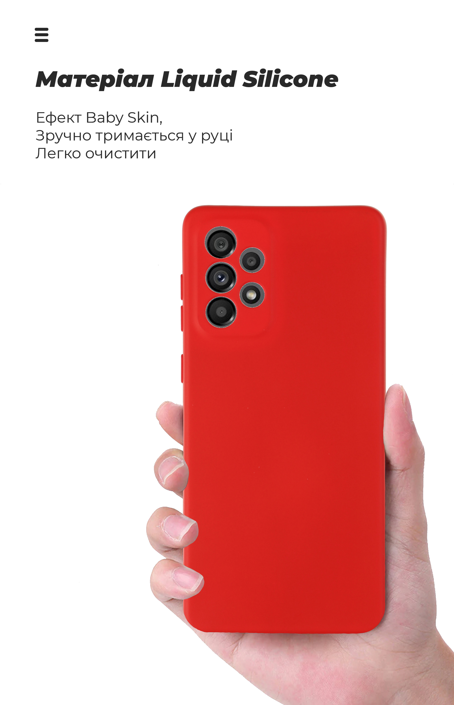 Чехол ArmorStandart ICON для Samsung A73 5G (A736) Camera cover Red (ARM61663) фото7