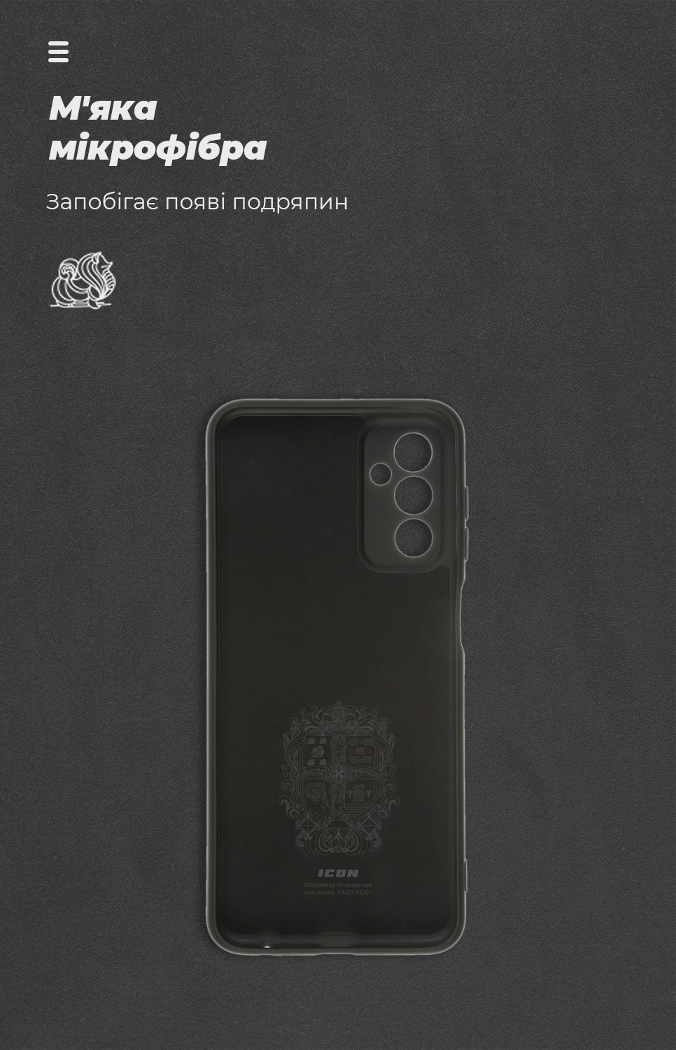 Чехол ArmorStandart ICON для Samsung M23 (M236) Camera cover Black (ARM61664) фото4