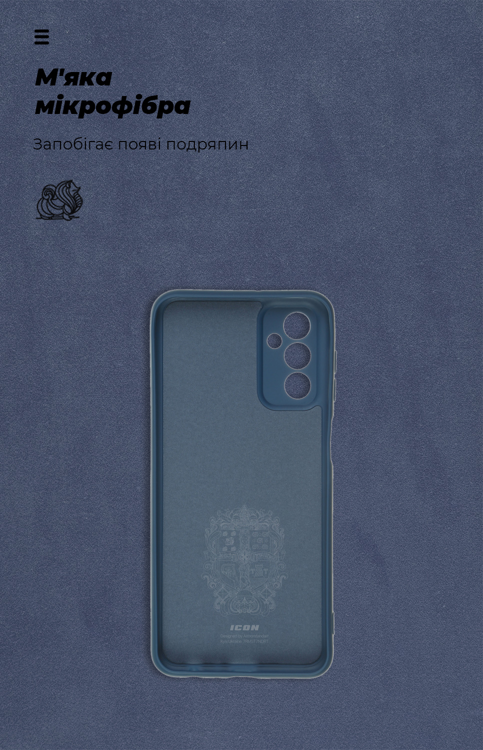 Чехол ArmorStandart ICON для Samsung M23 (M236) Camera cover Dark Blue (ARM61665) фото4