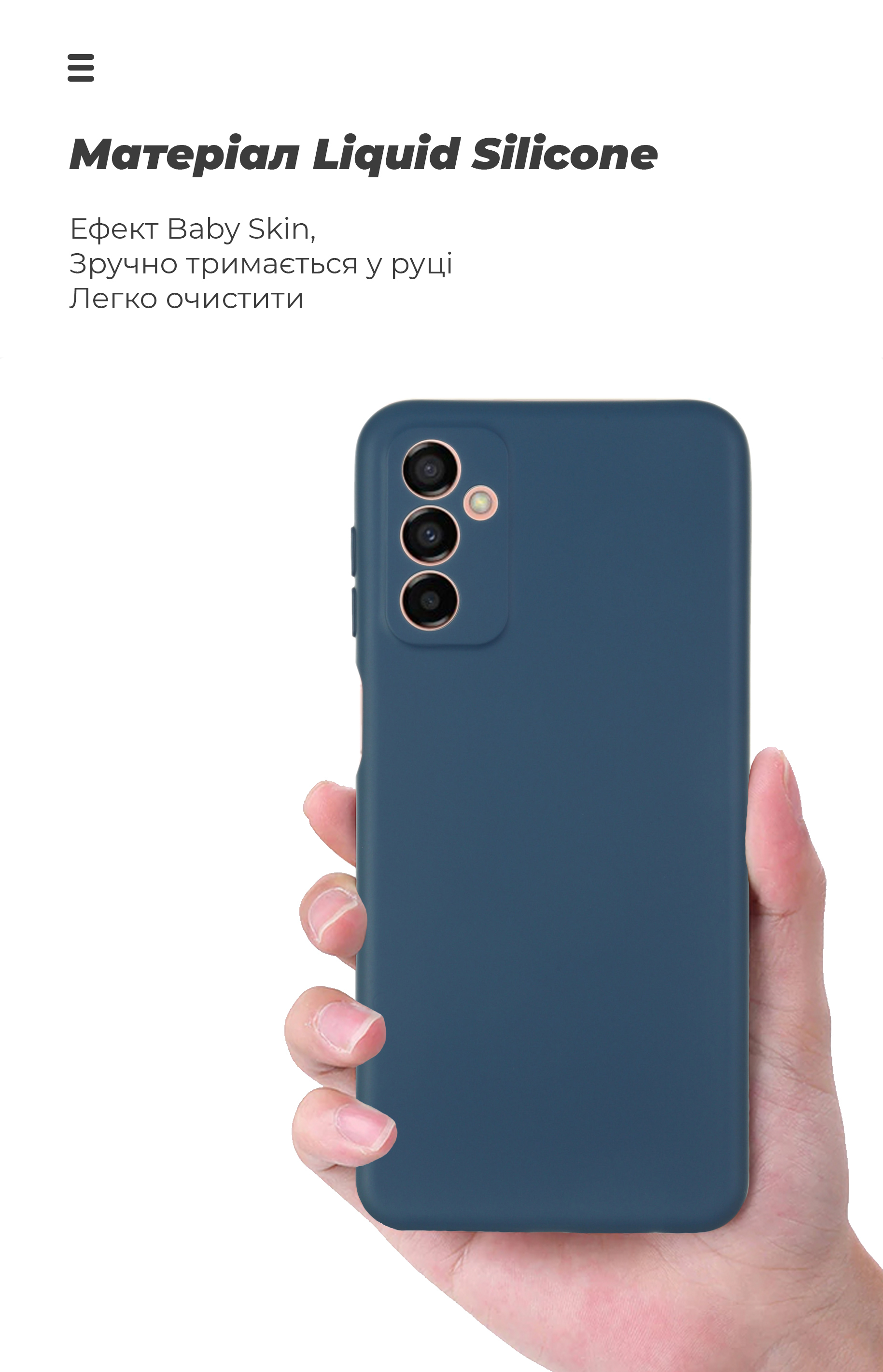 Чехол ArmorStandart ICON для Samsung M23 (M236) Camera cover Dark Blue (ARM61665) фото7