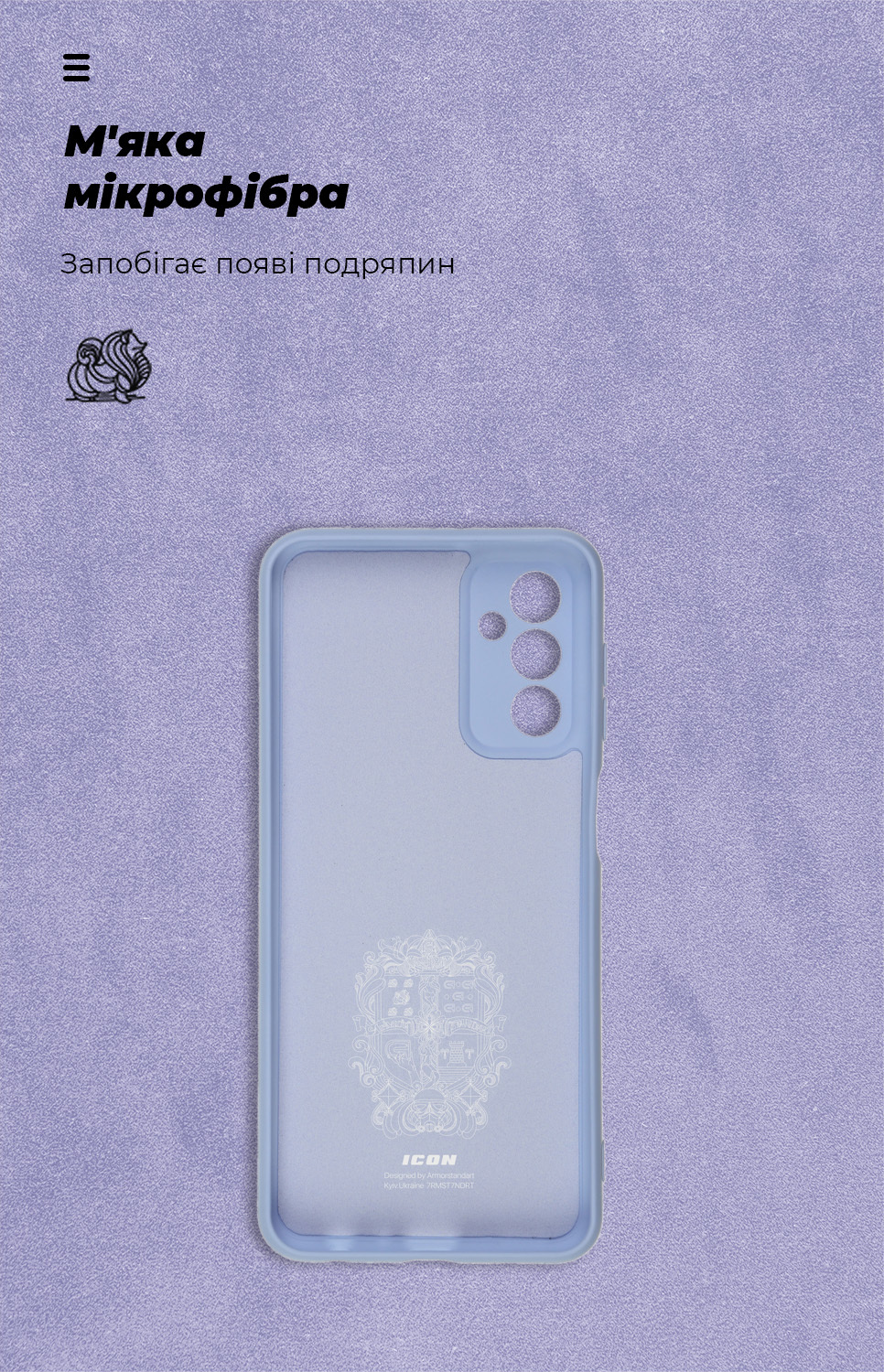 Чехол ArmorStandart ICON для Samsung M23 (M236) Camera cover Lavander (ARM61666) фото4