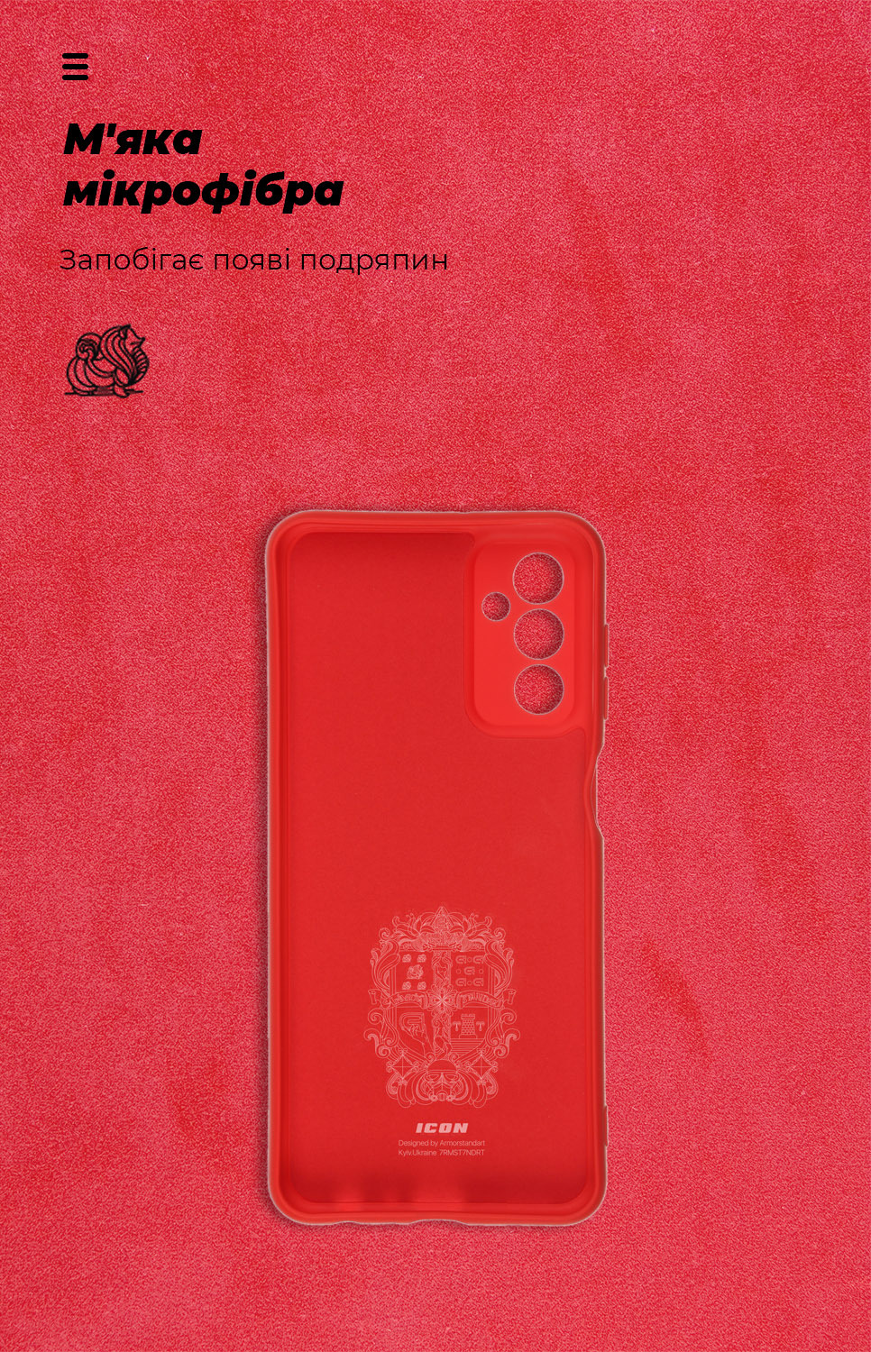 Чехол ArmorStandart ICON для Samsung M23 (M236) Camera cover Red (ARM61667) фото4