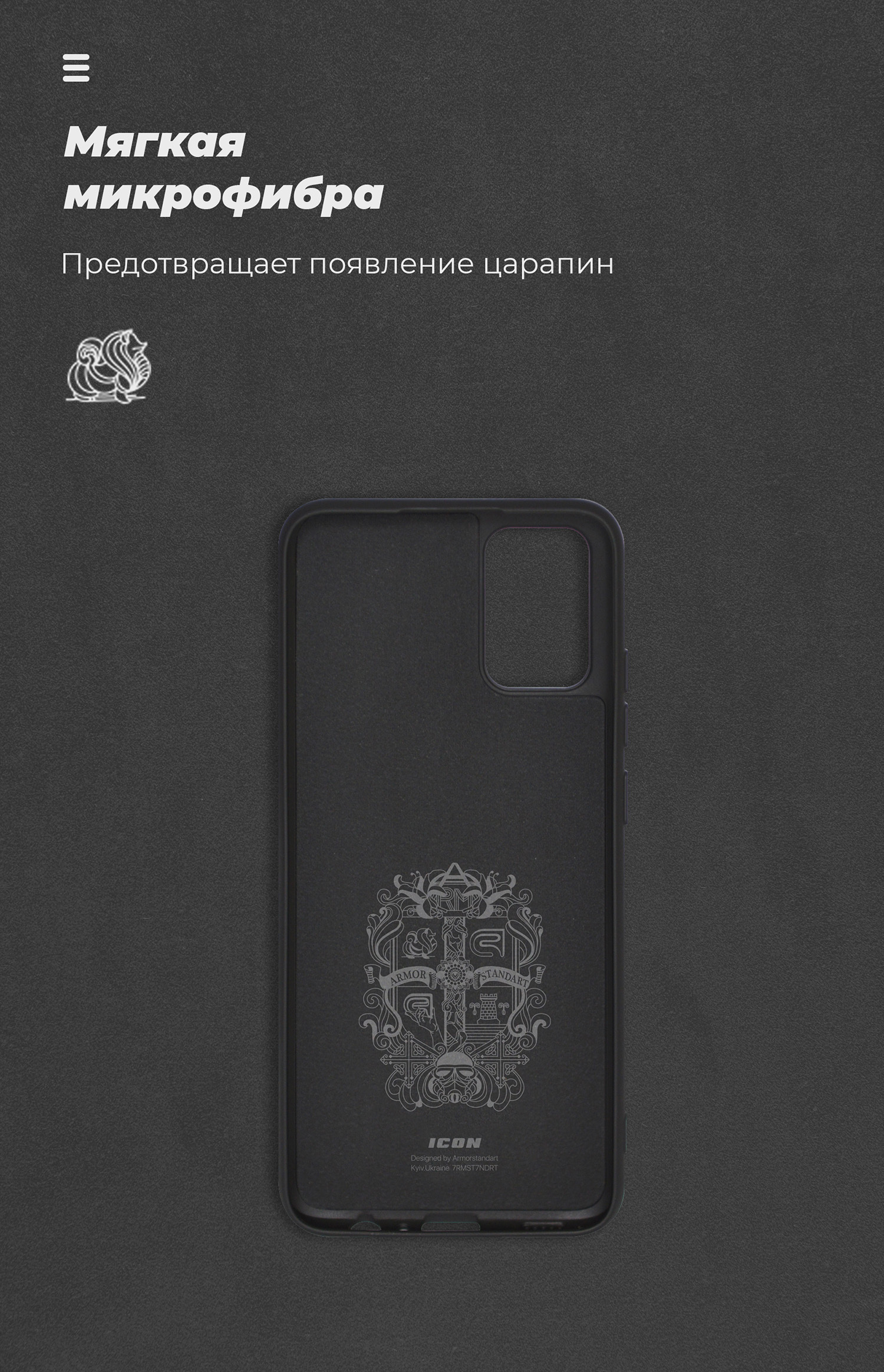 Чехол ArmorStandart ICON для Samsung A02s (A025) Black (ARM58231) фото4