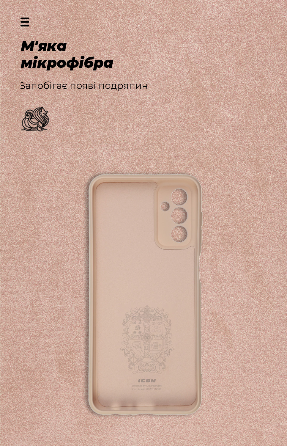 Чехол ArmorStandart ICON для Samsung M23 (M236) Camera cover Pink Sand (ARM61668) фото4
