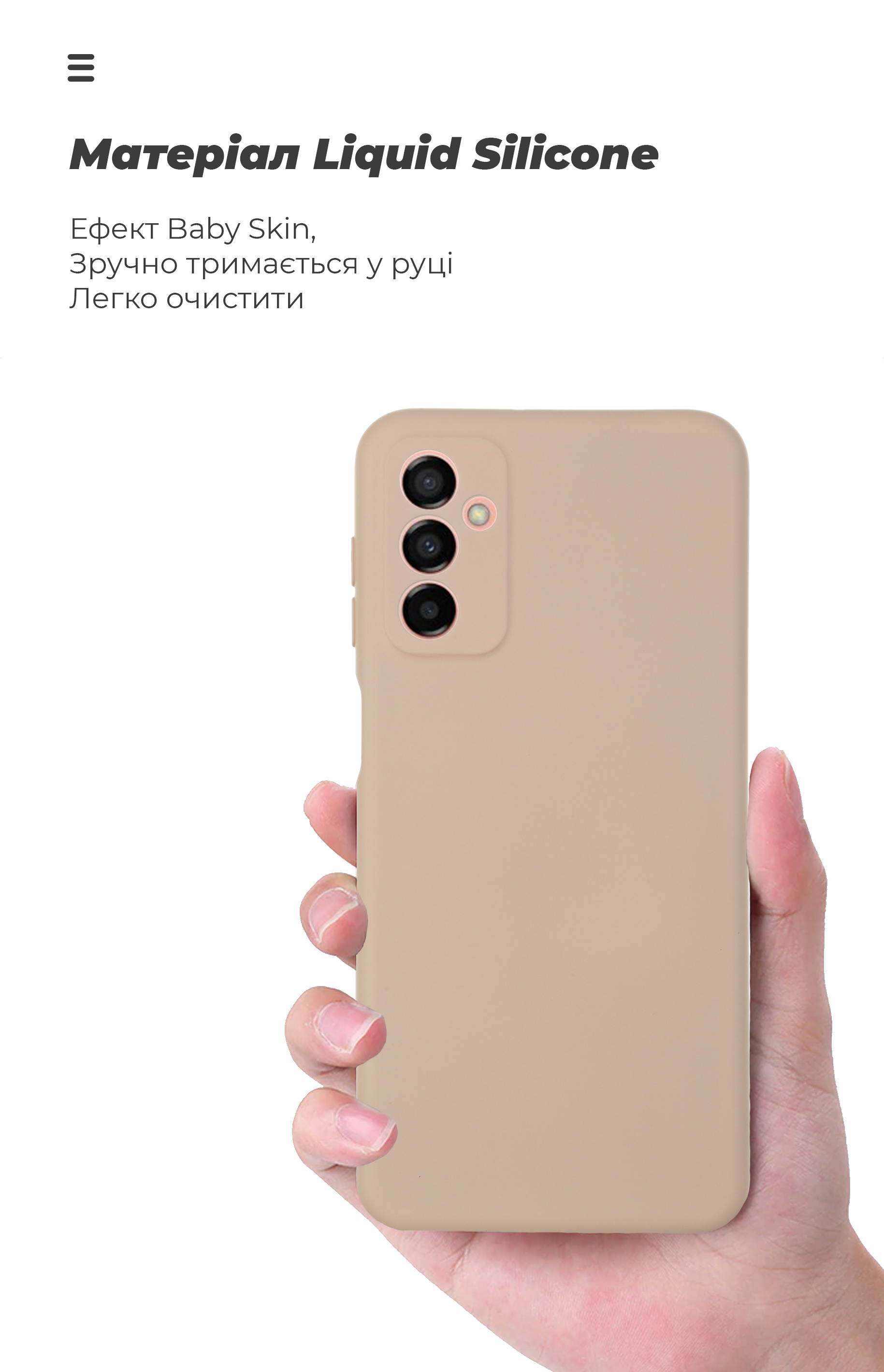 Чехол ArmorStandart ICON для Samsung M23 (M236) Camera cover Pink Sand (ARM61668) фото6