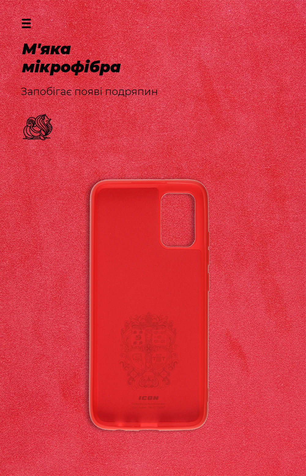 Чехол ArmorStandart ICON для Samsung A02s (A025) Red (ARM61762) фото4