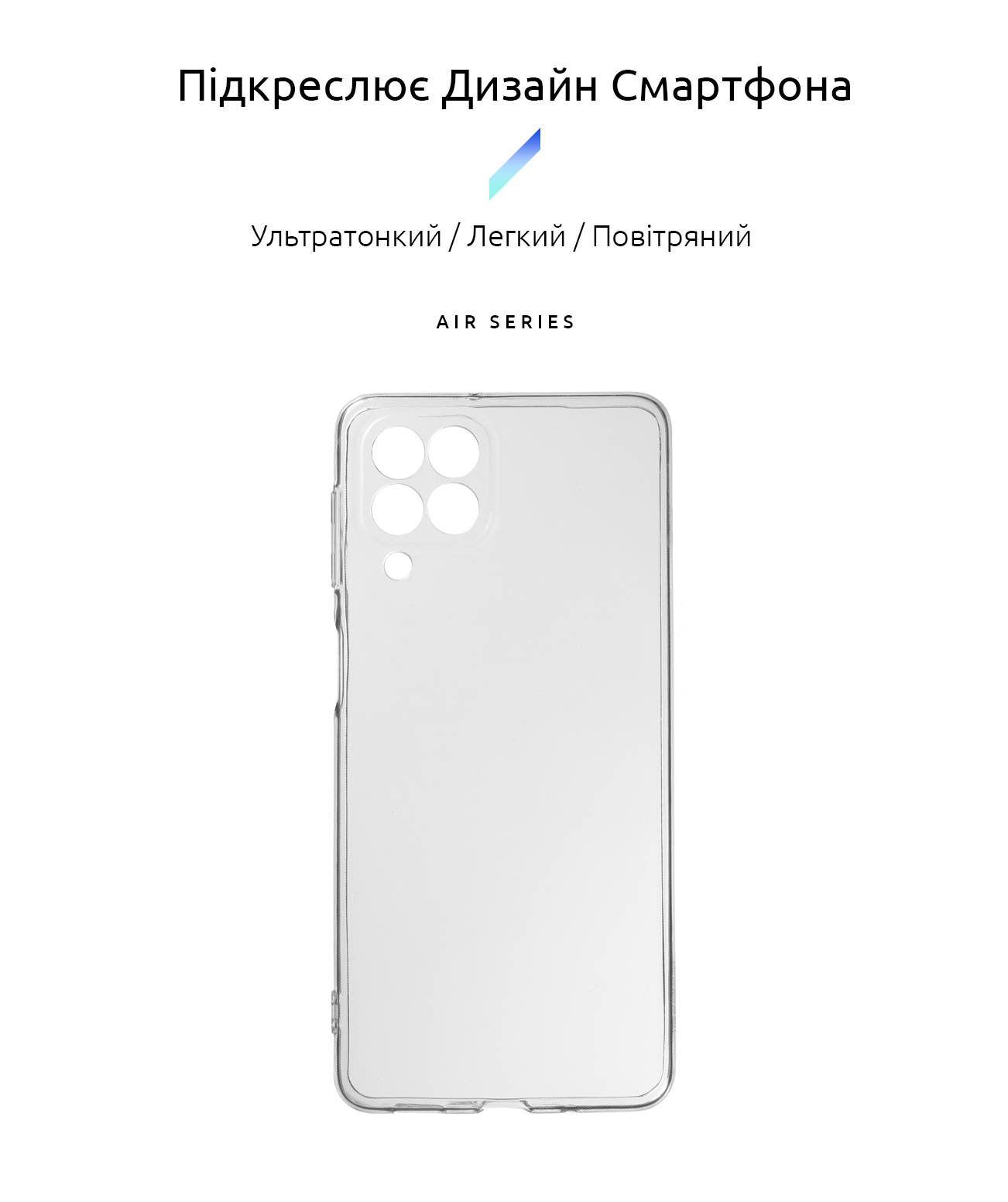 Чехол ArmorStandart Air для Samsung M53 (M536) Camera cover Clear (ARM61799) фото2