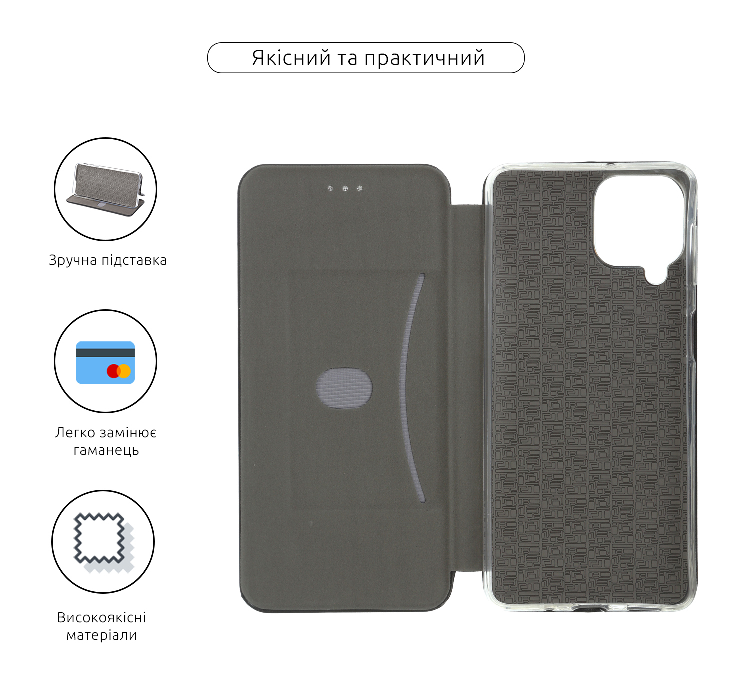 Чехол-книжка ArmorStandart G-Case для Samsung M53 (M536) Black (ARM61800) фото3