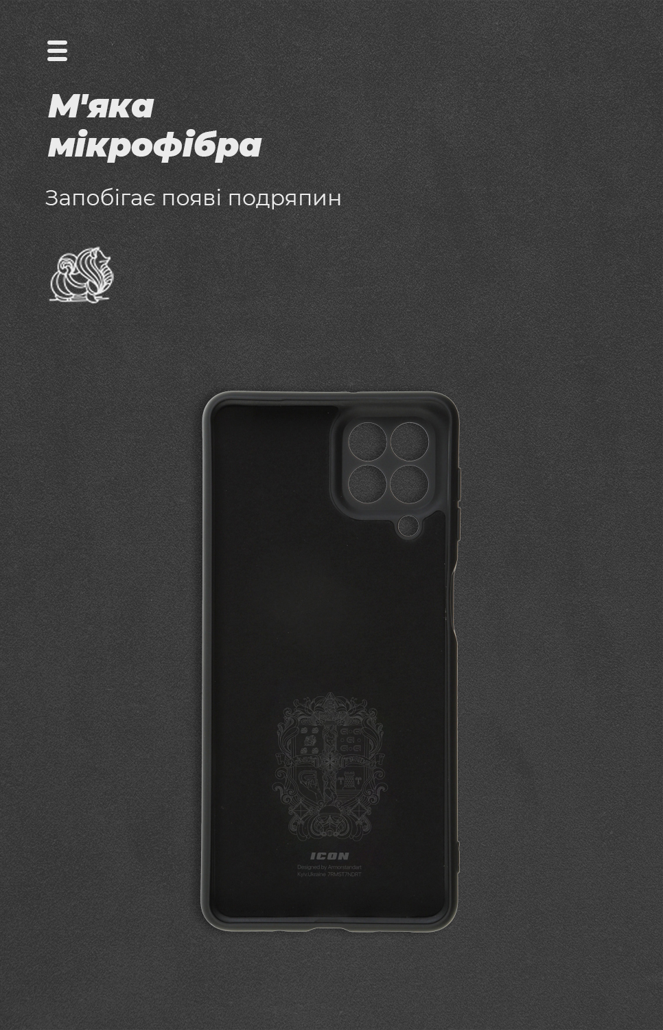 Чехол ArmorStandart ICON для Samsung M53 (M536) Camera cover Black (ARM61802) фото4