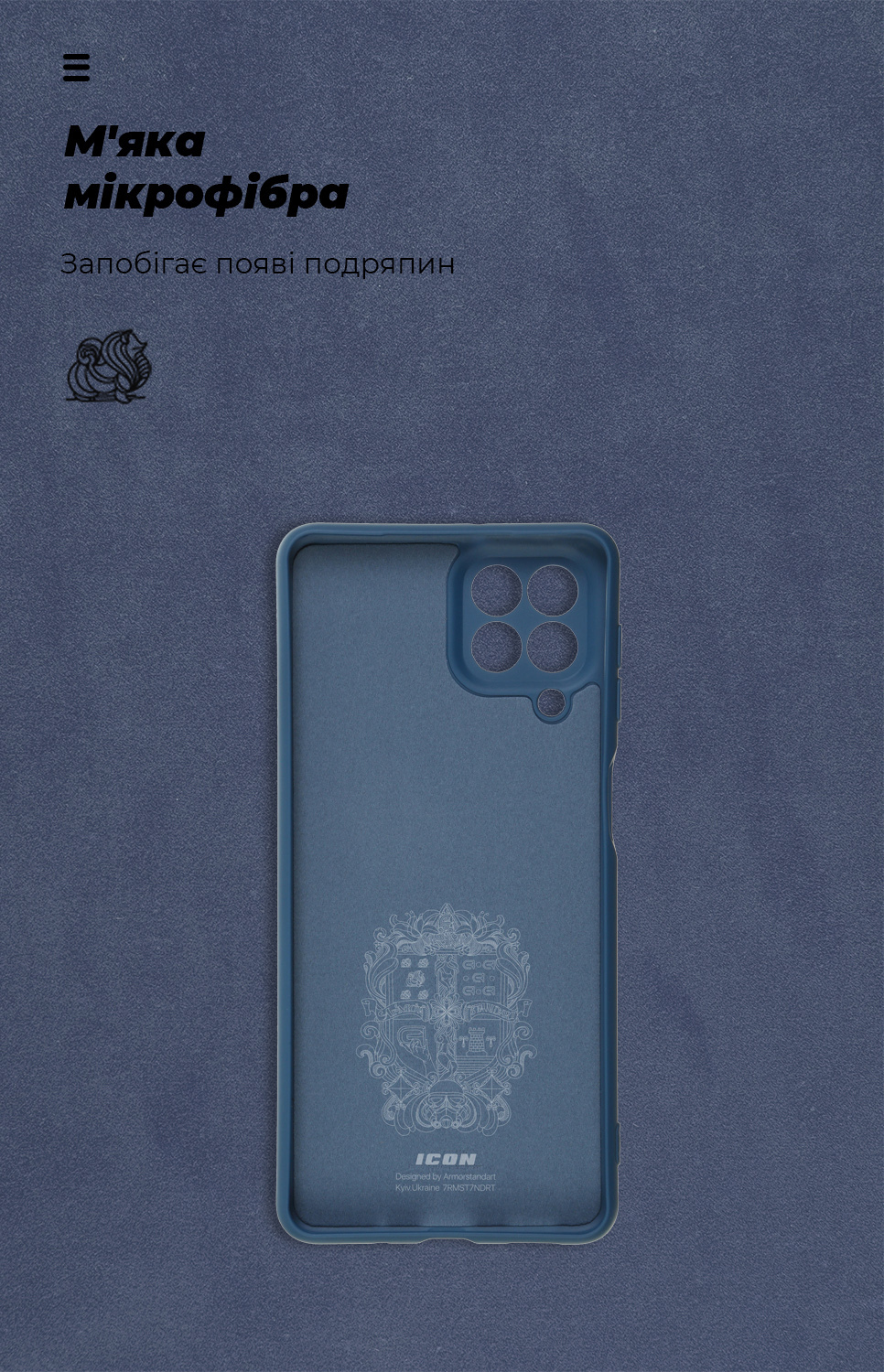 Чехол ArmorStandart ICON для Samsung M53 (M536) Camera cover Dark Blue (ARM61803) фото4