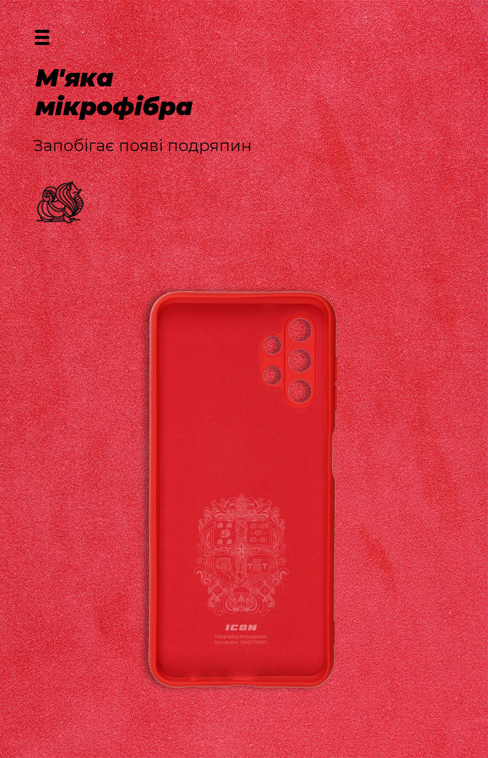 Чехол ArmorStandart ICON для Samsung A13 4G (A135) Camera cover Red (ARM62667) фото4