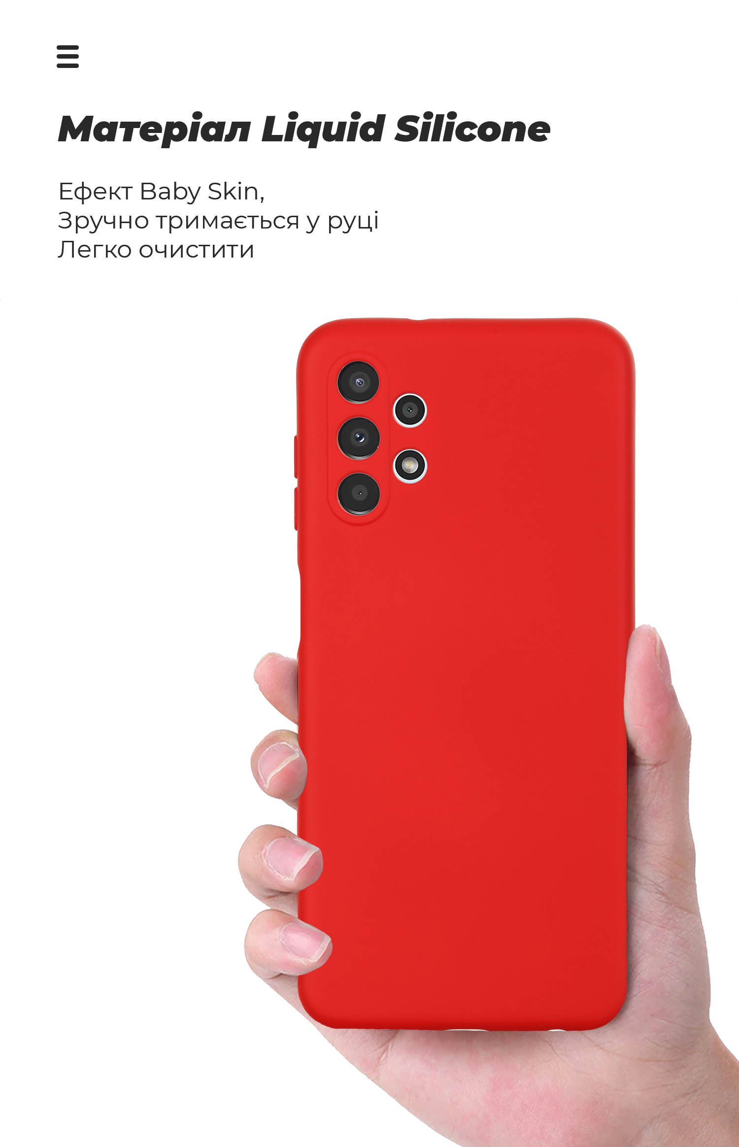 Чехол ArmorStandart ICON для Samsung A13 4G (A135) Camera cover Red (ARM62667) фото7