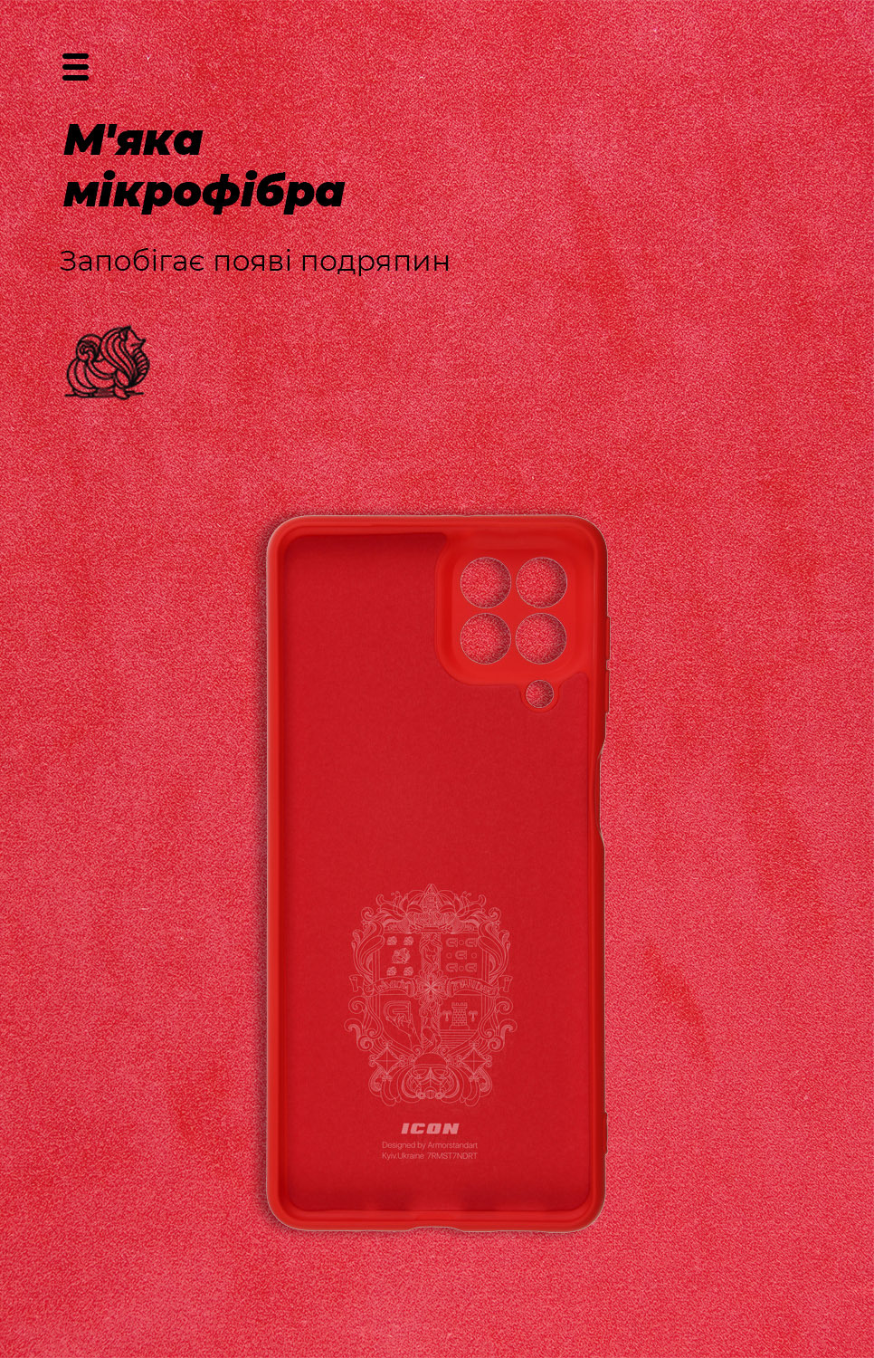 Чехол ArmorStandart ICON для Samsung M53 (M536) Camera cover Red (ARM61806) фото4