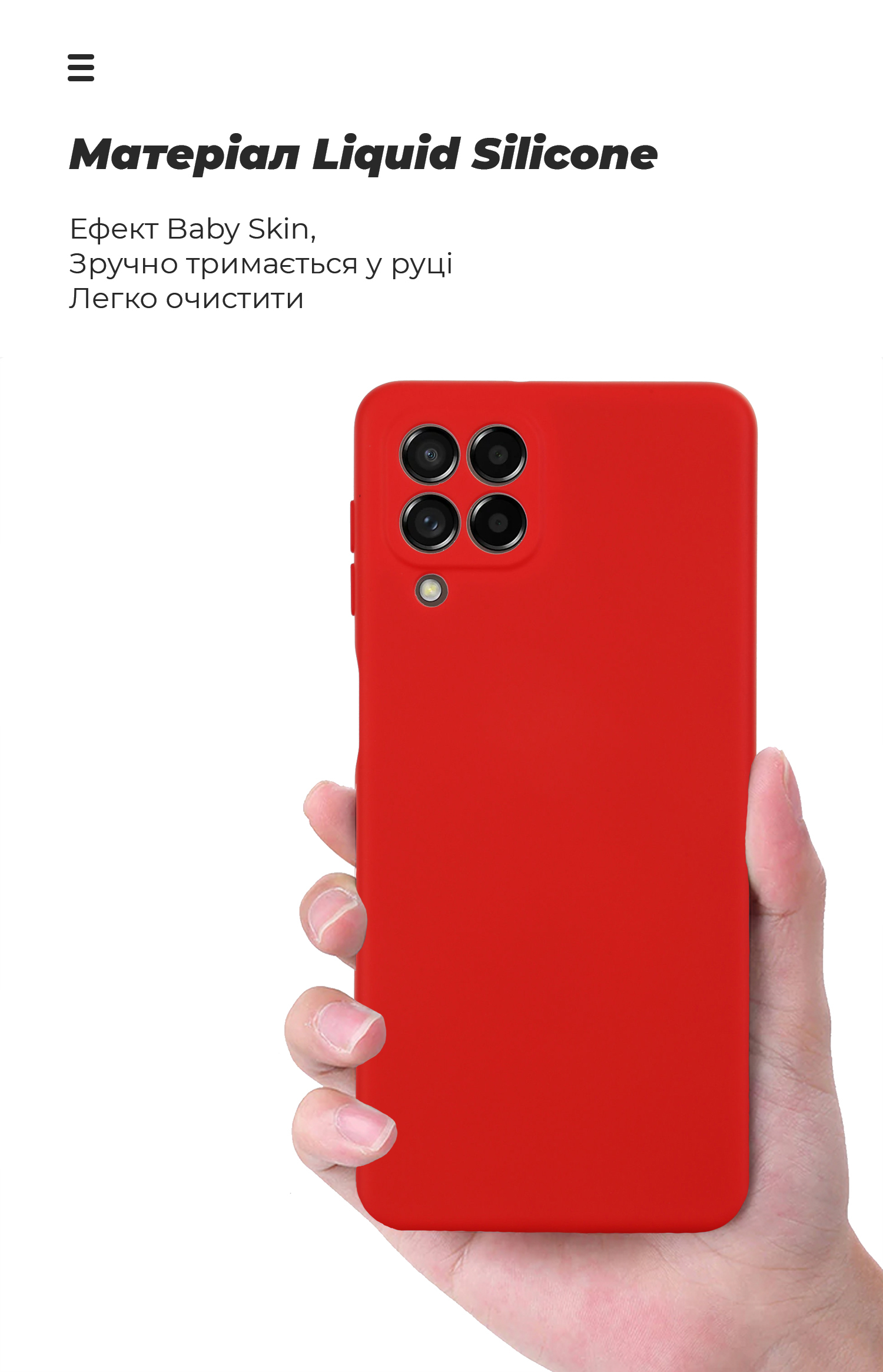 Чехол ArmorStandart ICON для Samsung M53 (M536) Camera cover Red (ARM61806) фото7