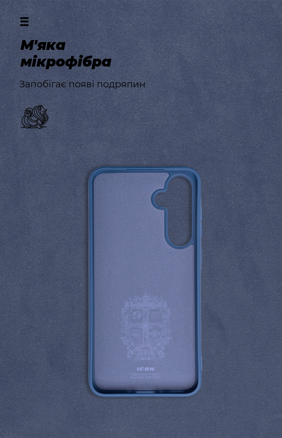 Чехол ArmorStandart ICON для Samsung A35 5G (A356) Dark Blue (ARM74320) фото4