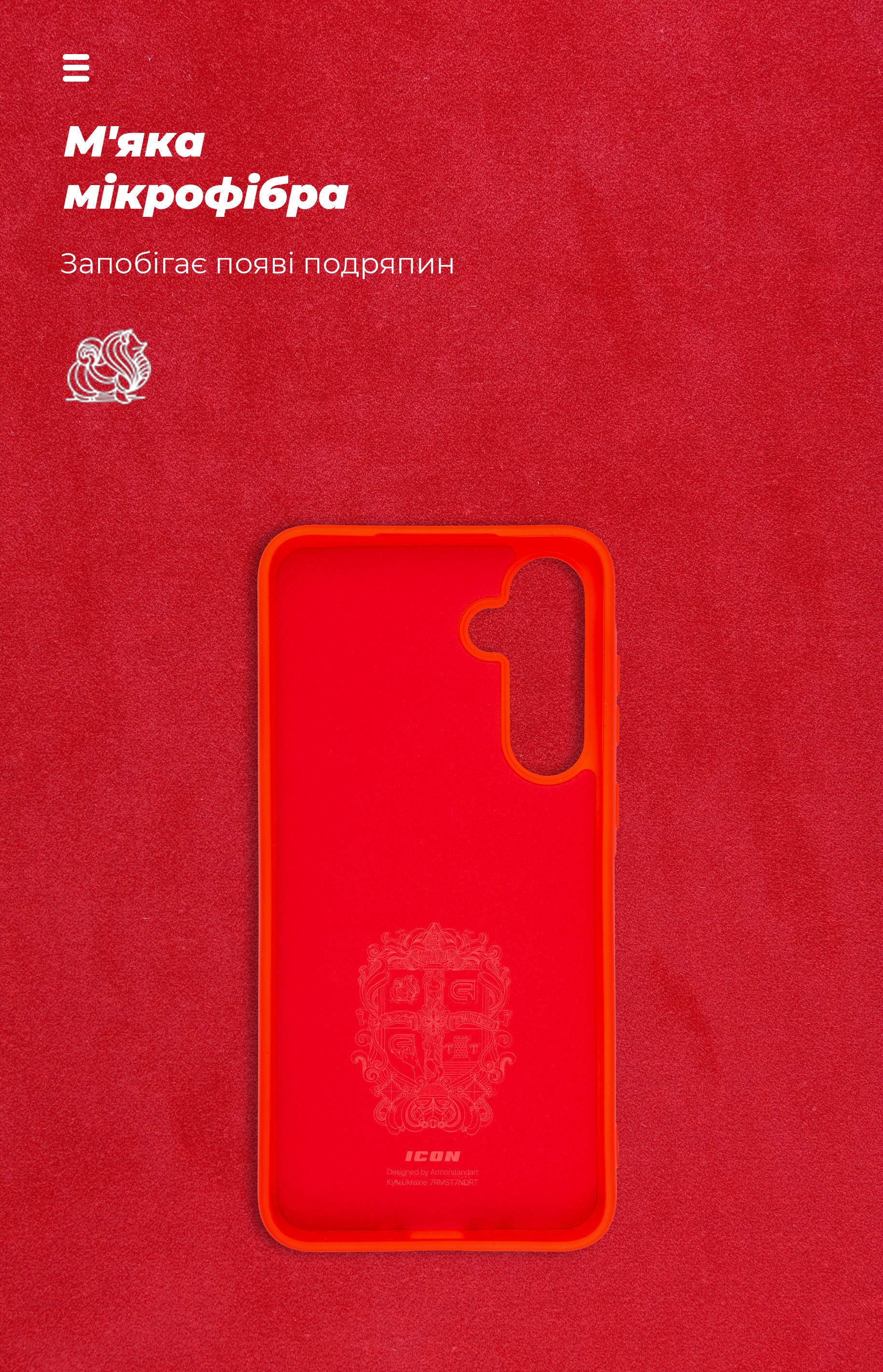 Чехол ArmorStandart ICON для Samsung A35 5G (A356) Red (ARM74321) фото4