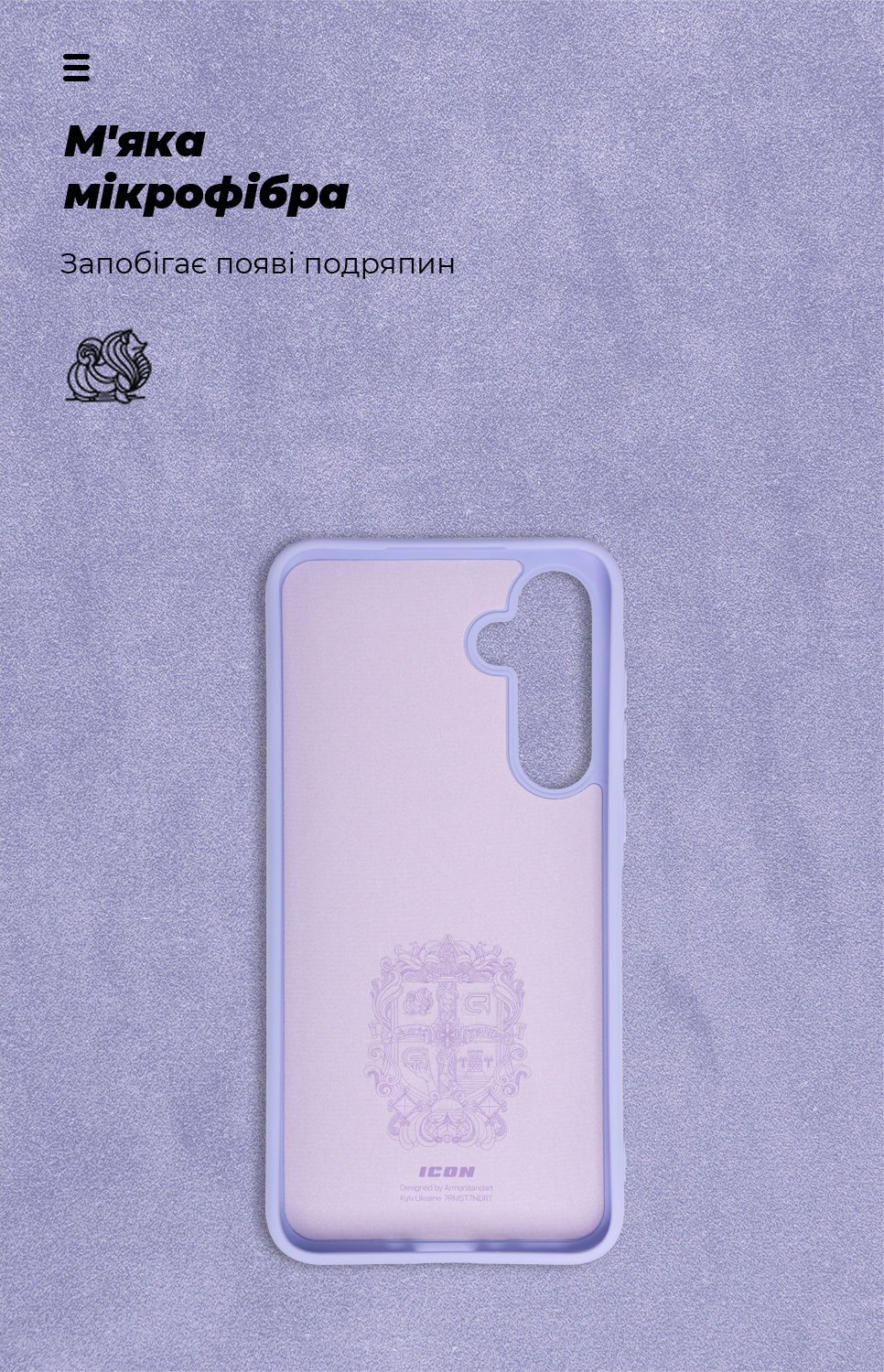 Чехол ArmorStandart ICON для Samsung A35 5G (A356) Lavender (ARM74322) фото4