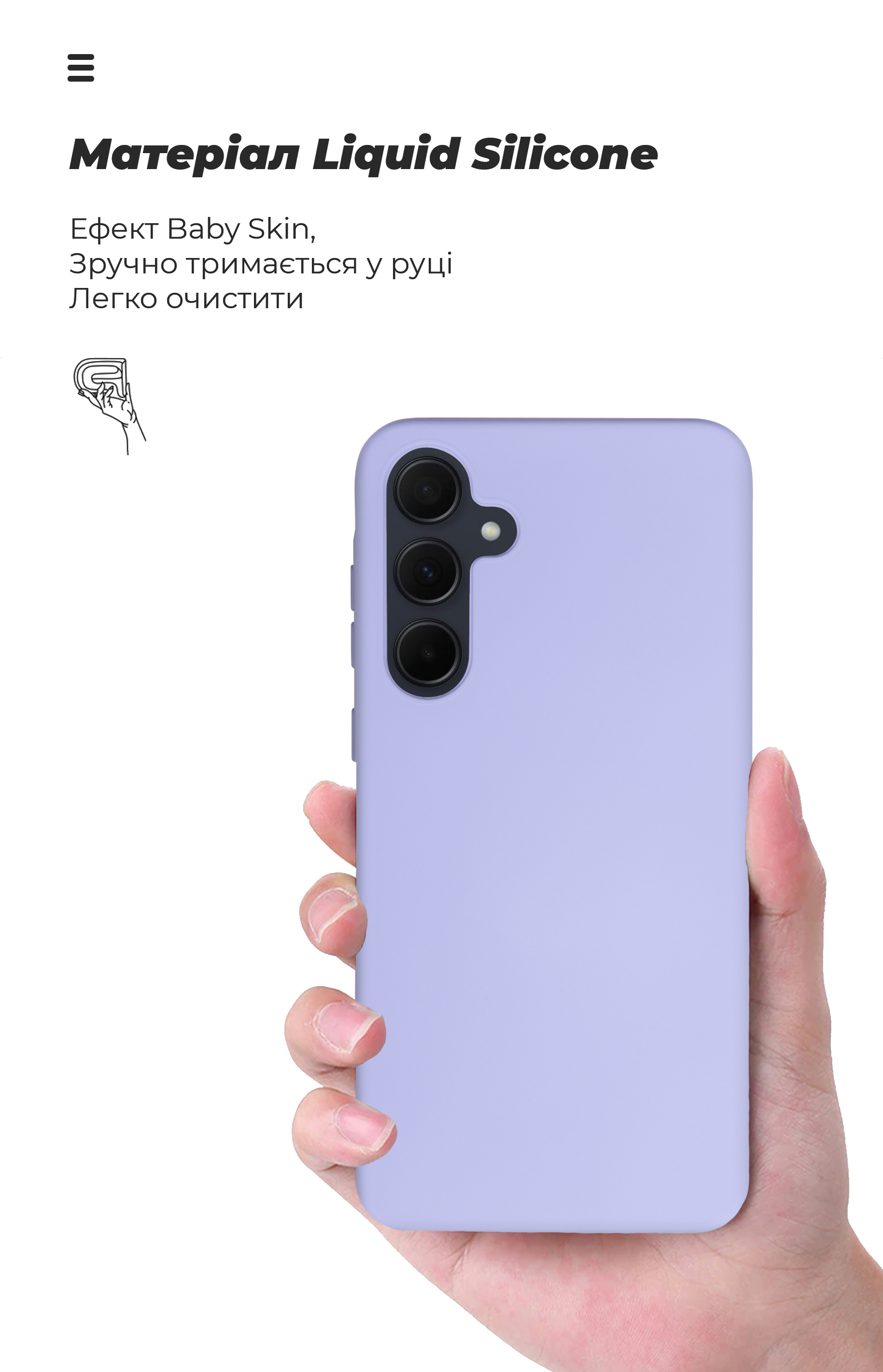 Чехол ArmorStandart ICON для Samsung A35 5G (A356) Lavender (ARM74322) фото7