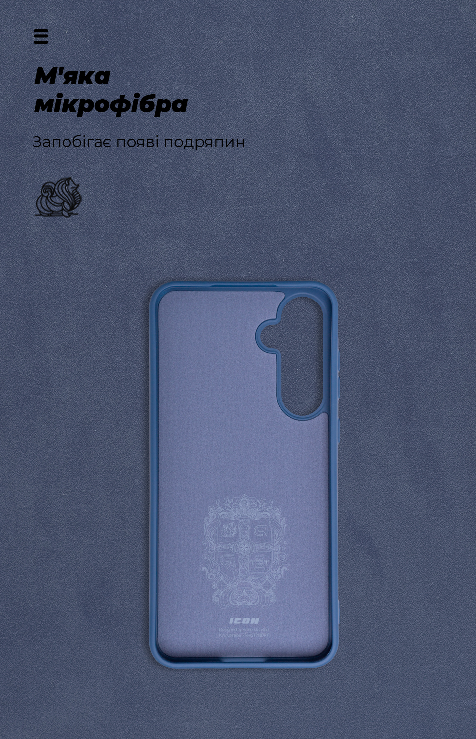 Чехол ArmorStandart ICON для Samsung A55 5G (A556) Dark Blue (ARM74324) фото4