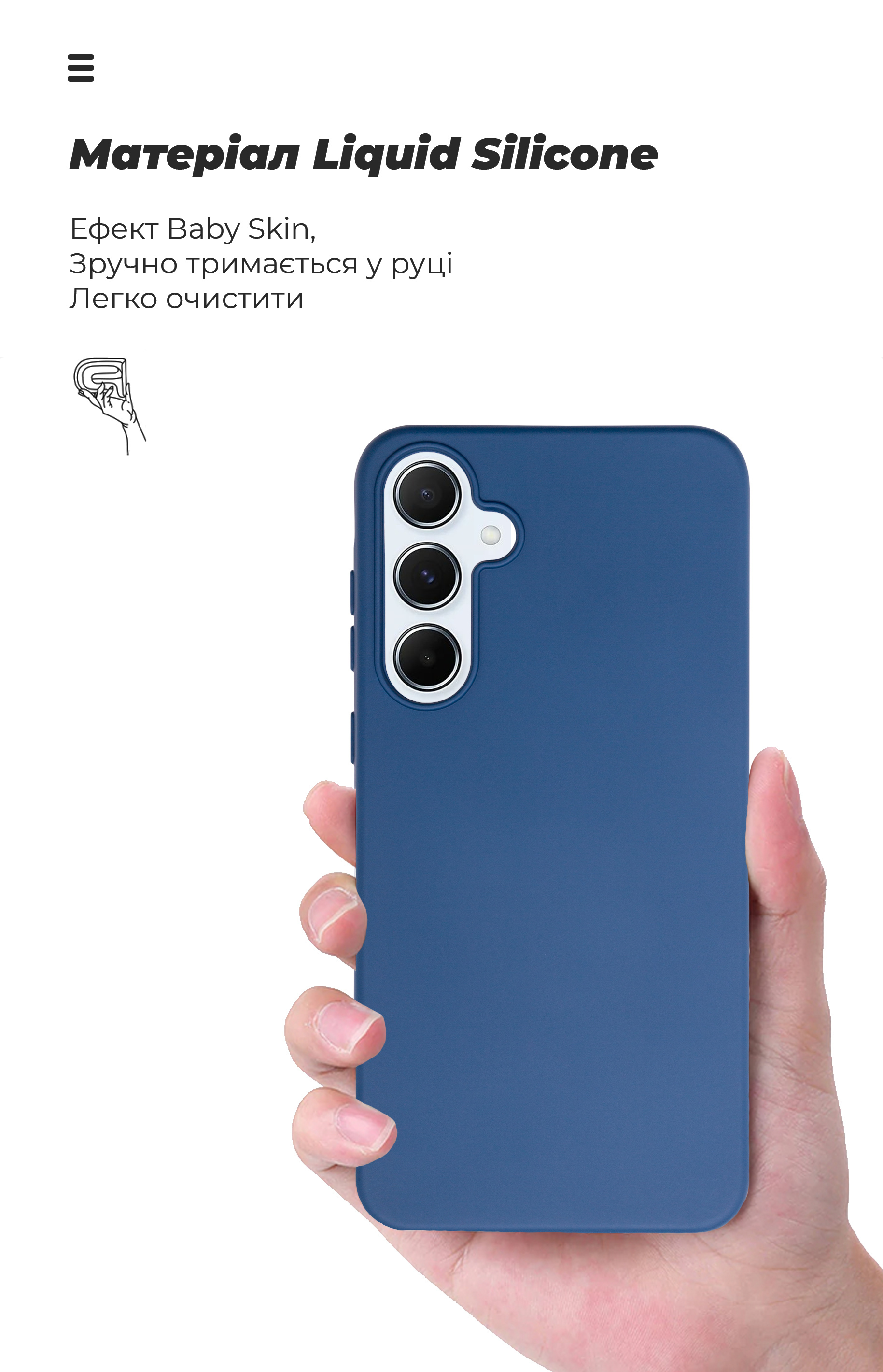 Чехол ArmorStandart ICON для Samsung A55 5G (A556) Dark Blue (ARM74324) фото7