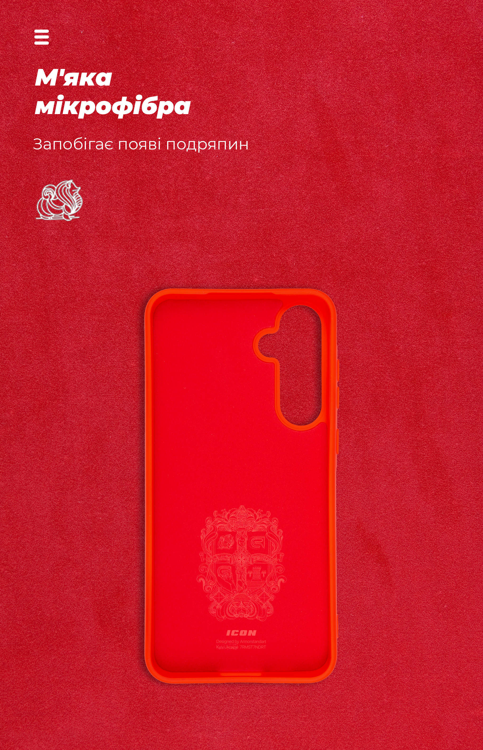 Чехол ArmorStandart ICON для Samsung A55 5G (A556) Red (ARM74325) фото4