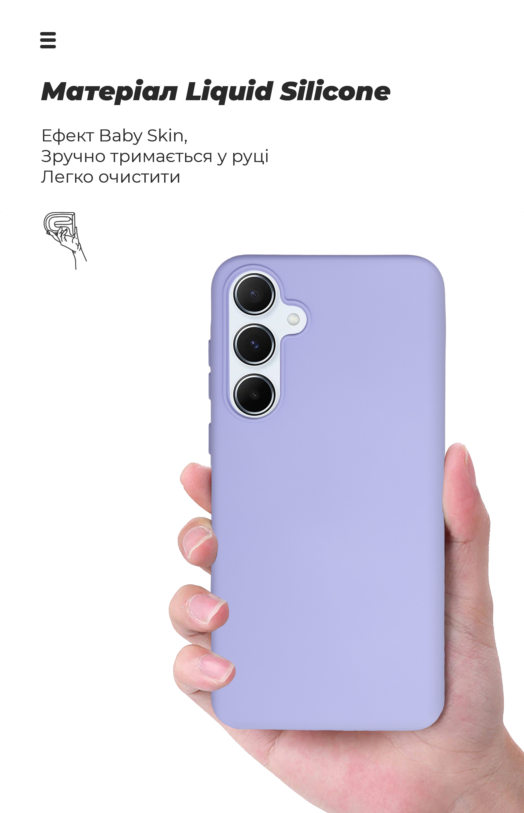 Чехол ArmorStandart ICON для Samsung A55 5G (A556) Lavender (ARM74326) фото7