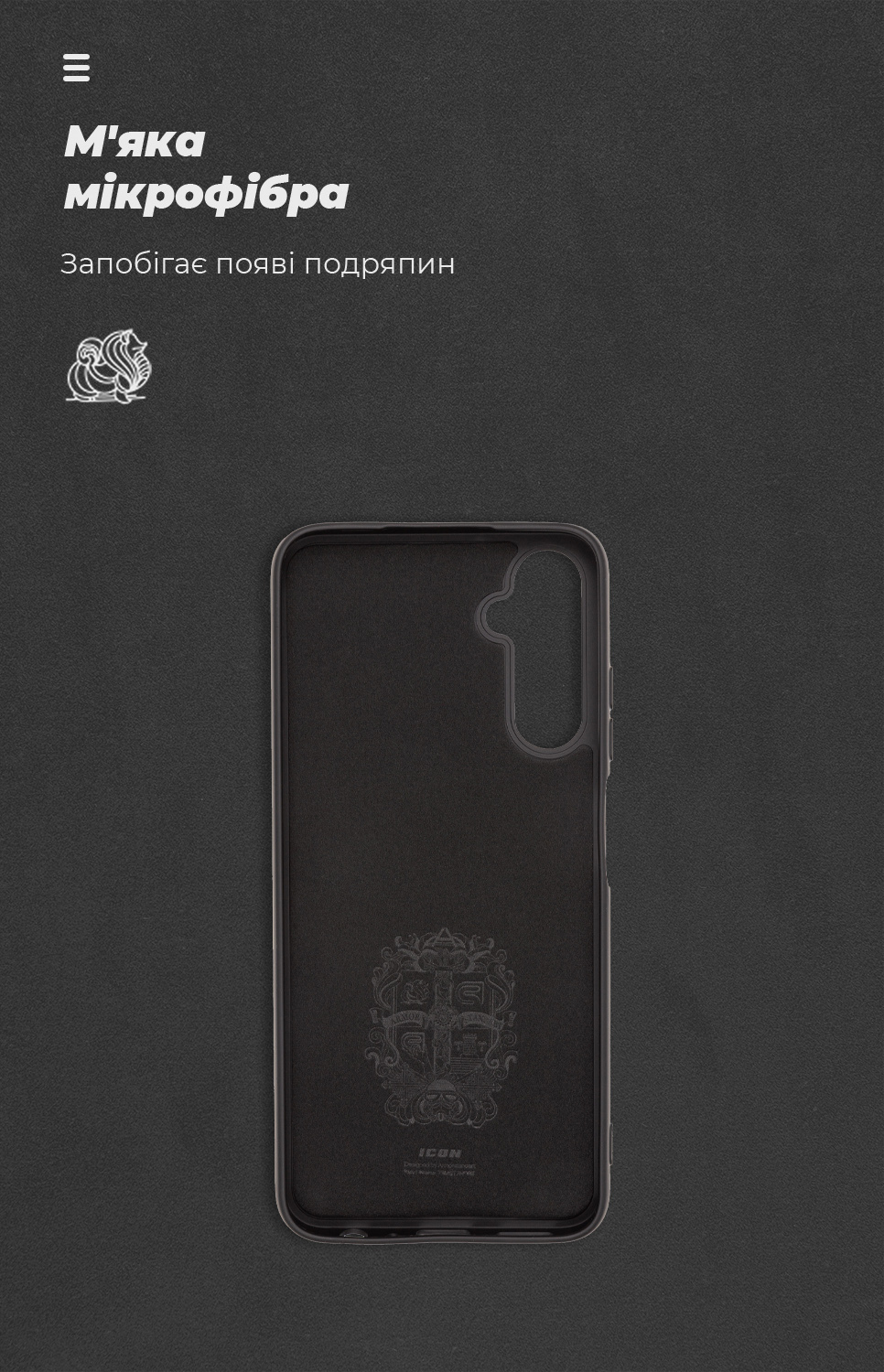 Чехол ArmorStandart ICON для Samsung A05s (A057) Black (ARM73654) фото4