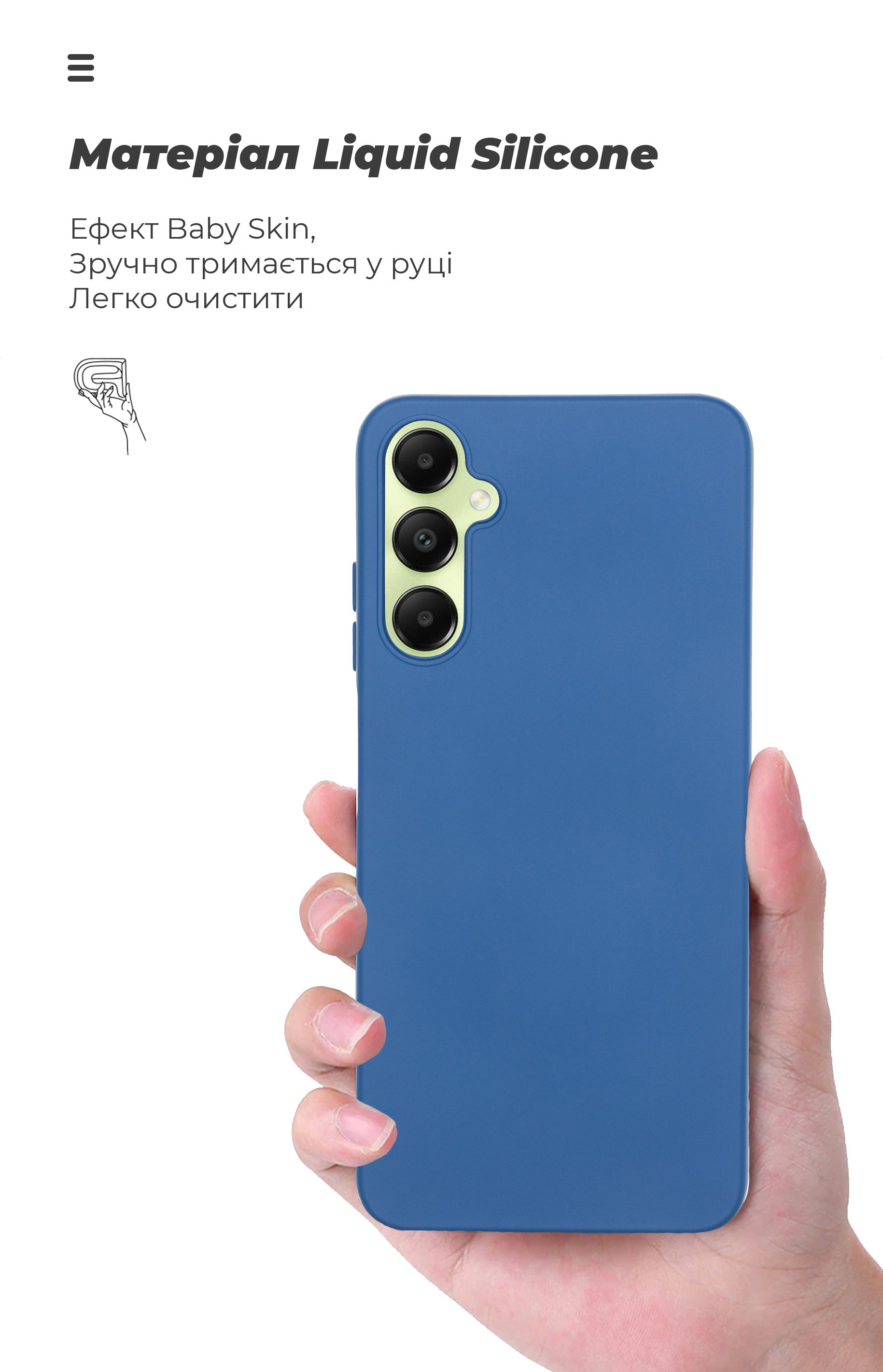 Чехол ArmorStandart ICON для Samsung A05s (A057) Dark Blue (ARM73655) фото7