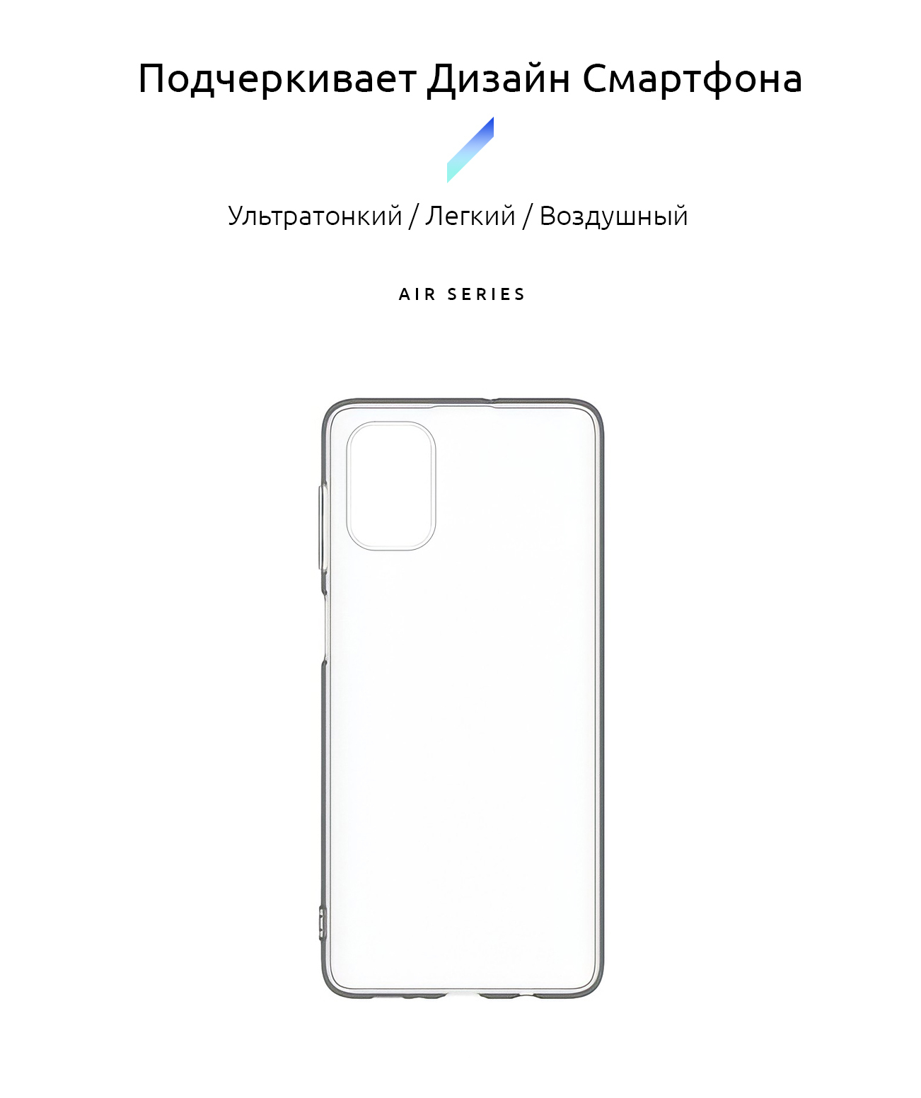 Чехол ArmorStandart Air для Samsung M51 (M515)Clear (ARM57087) фото2