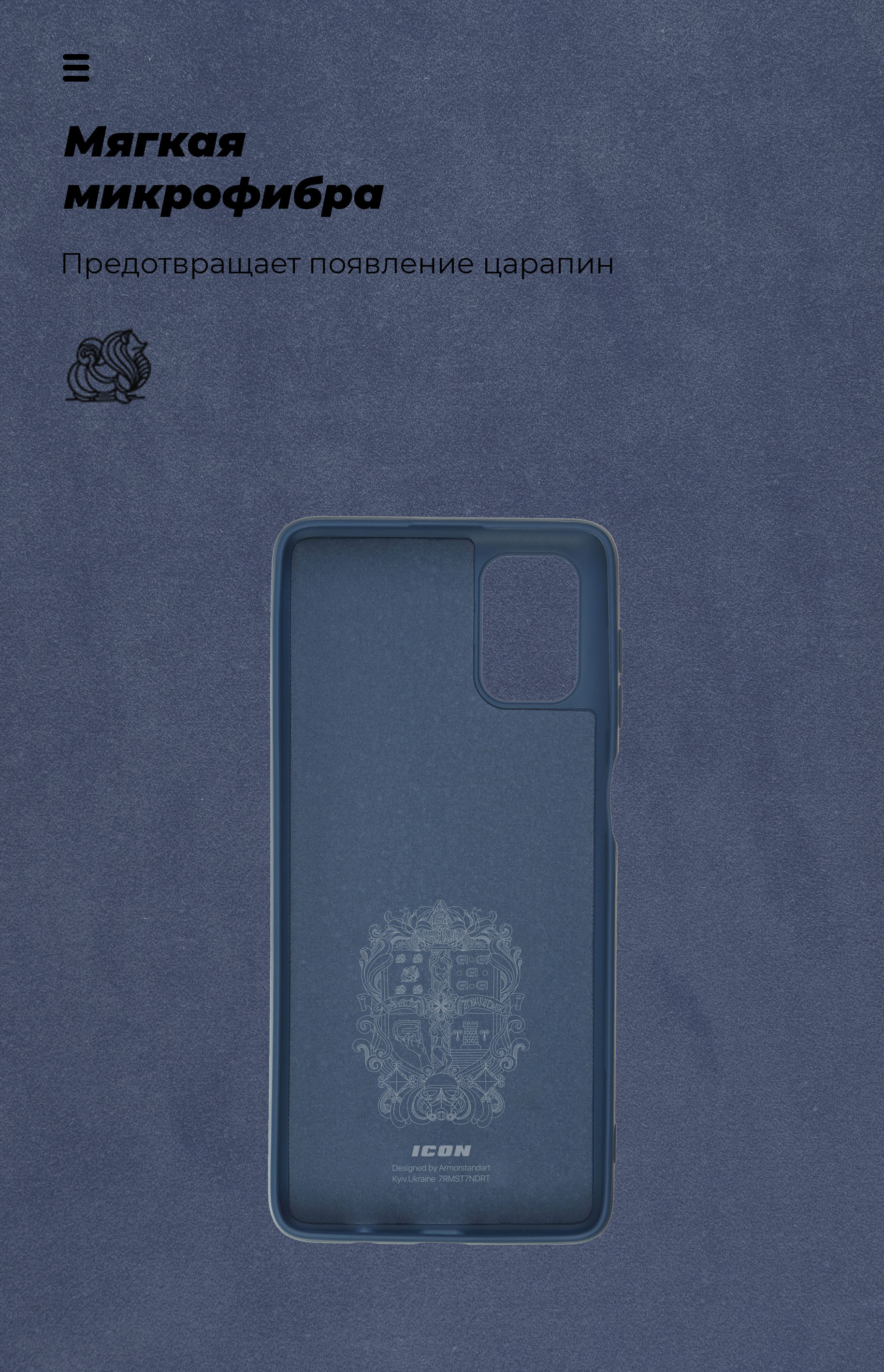 Чохол ArmorStandart ICON для Samsung M51 (M515) Dark Blue (ARM57089) фото4