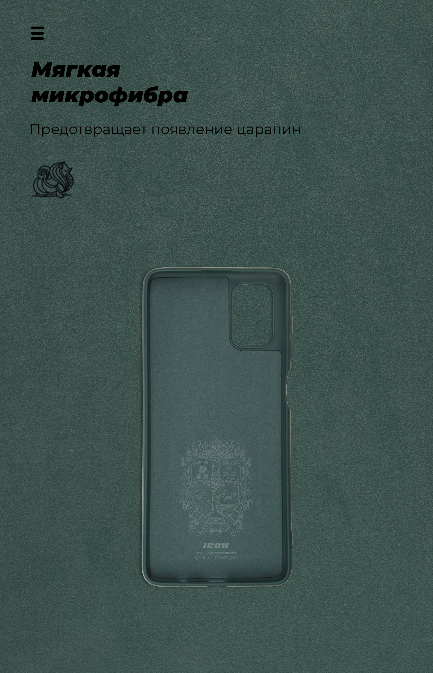 Чехол ArmorStandart ICON для Samsung M51 (M515) Pine Green (ARM57090) фото4