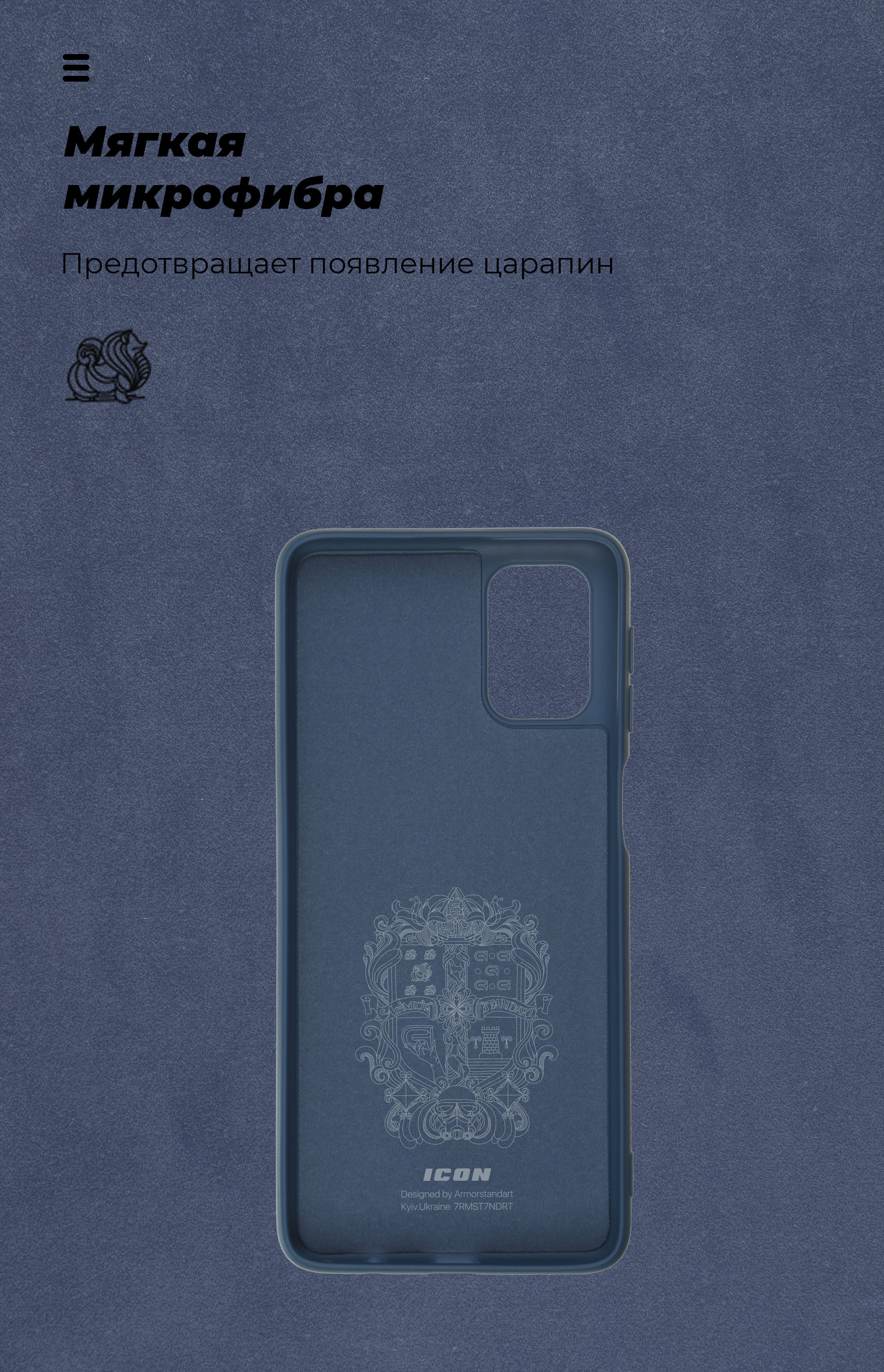 Чехол ArmorStandart ICON для Samsung M31s (M317) Blue (ARM57092) фото4