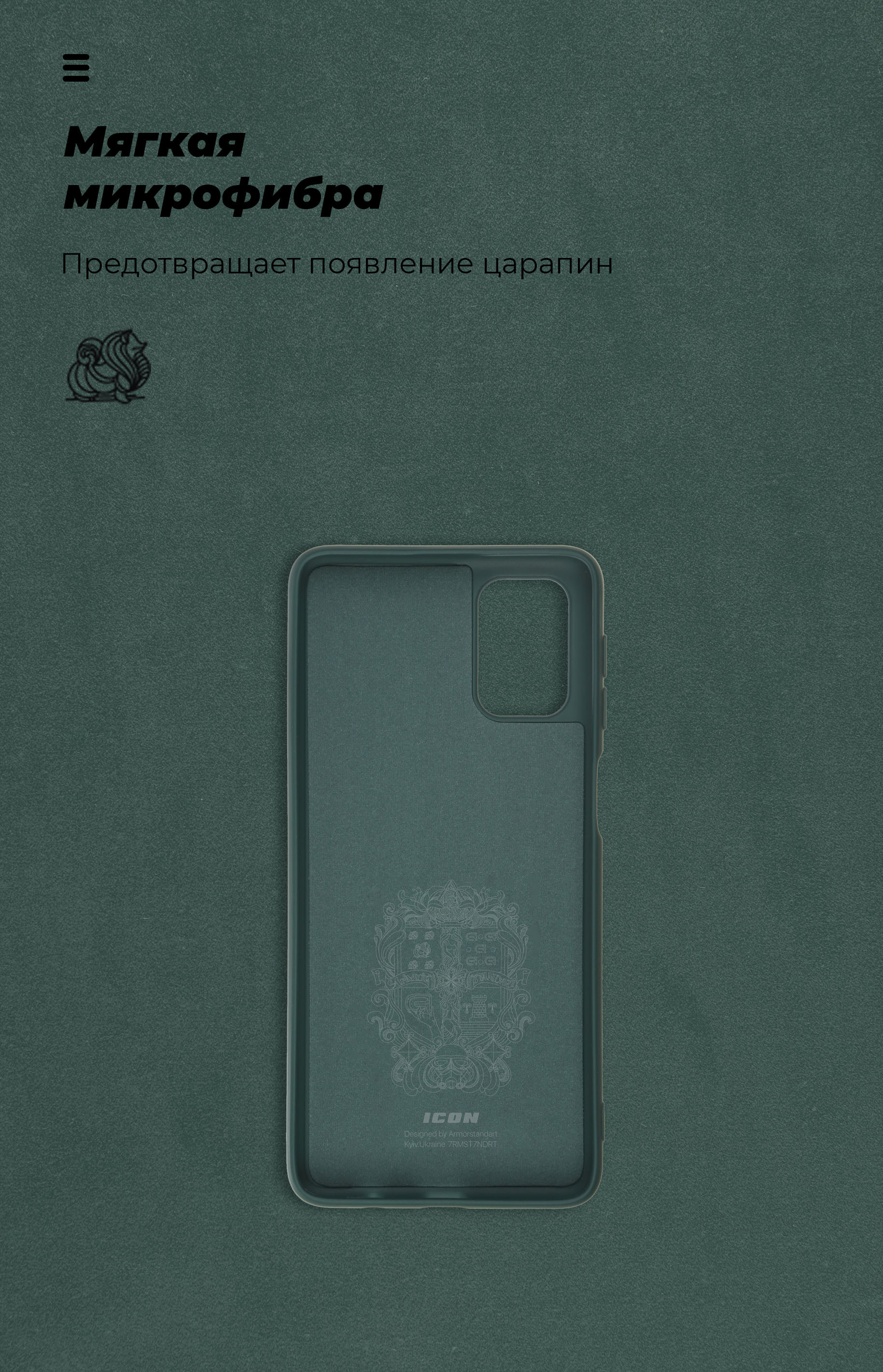 Чехол ArmorStandart ICON для Samsung M31s (M317) Pine Green (ARM57093) фото4