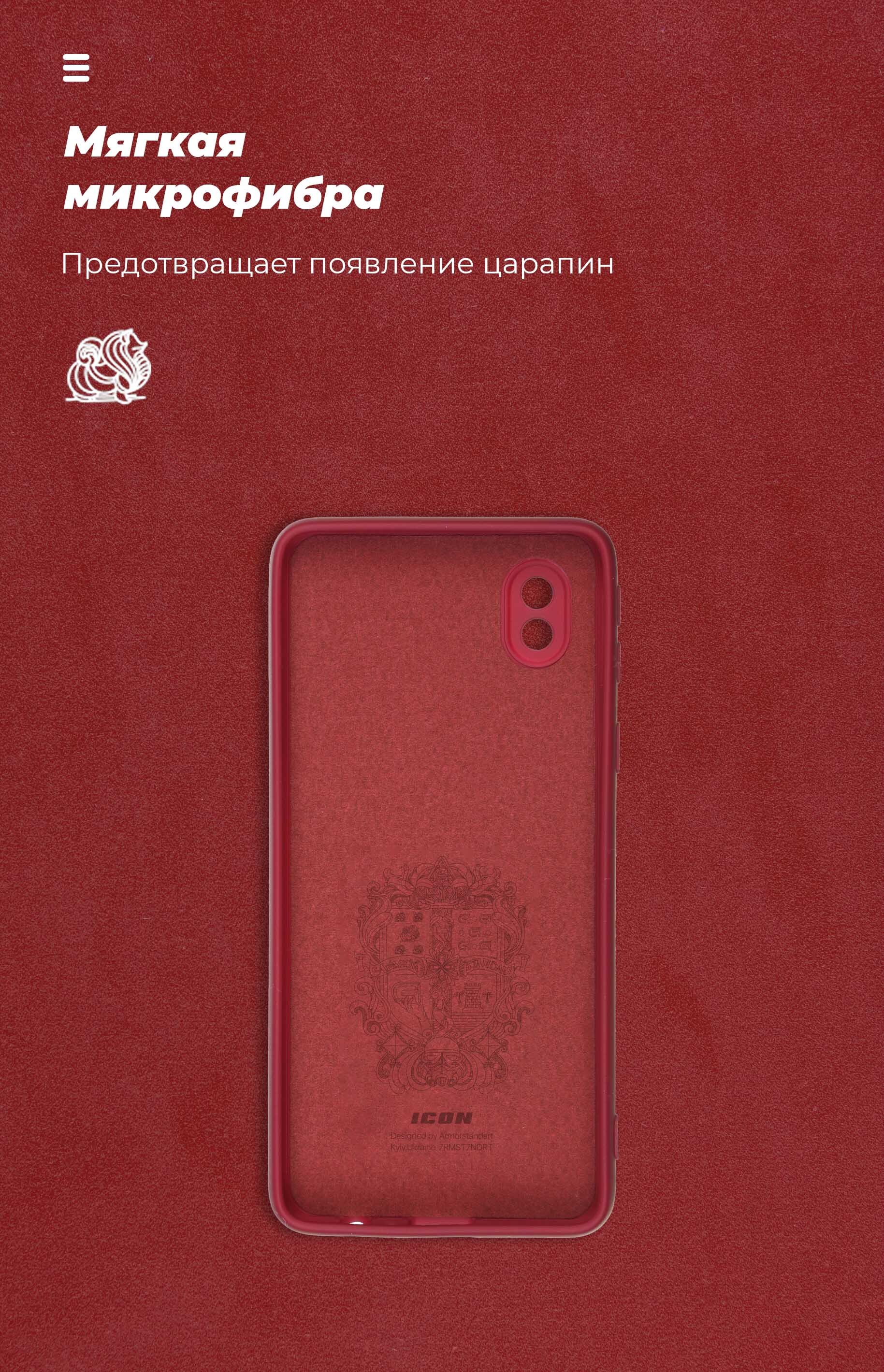 Чехол ArmorStandart ICON для Samsung A01 Core (A013) Camera cover Red (ARM57478) фото