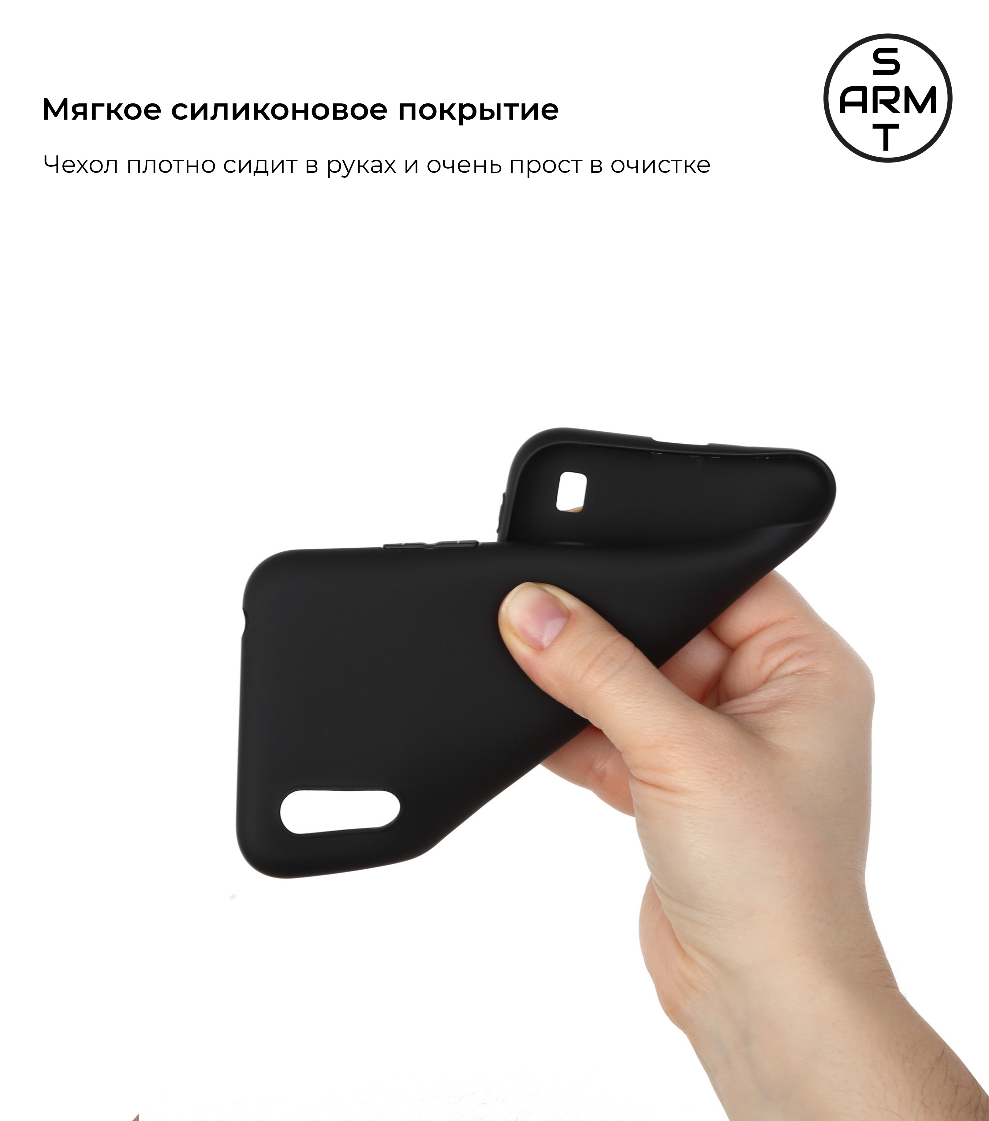 Чехол ArmorStandart Matte Slim Fit для Samsung A01 (A015) Black (ARM56137) фото3