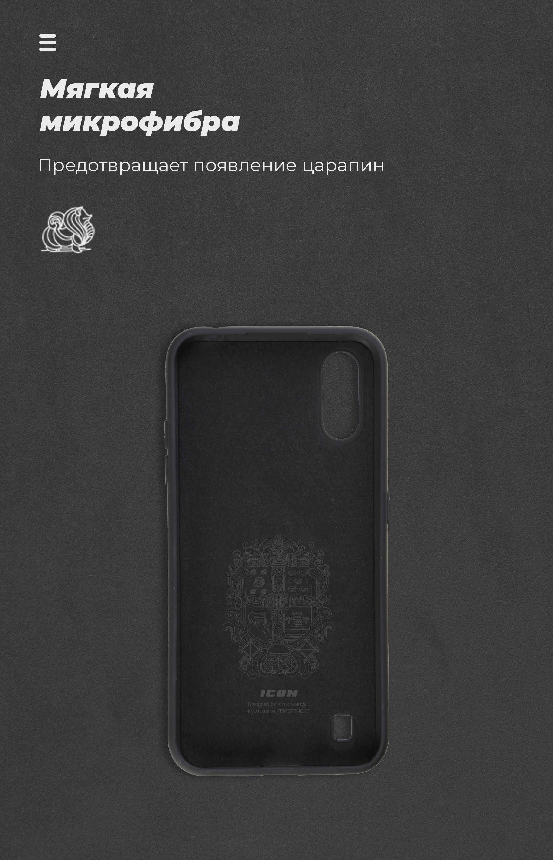 Чехол ArmorStandart ICON для Samsung A01 (A015) Black (ARM56327) фото4