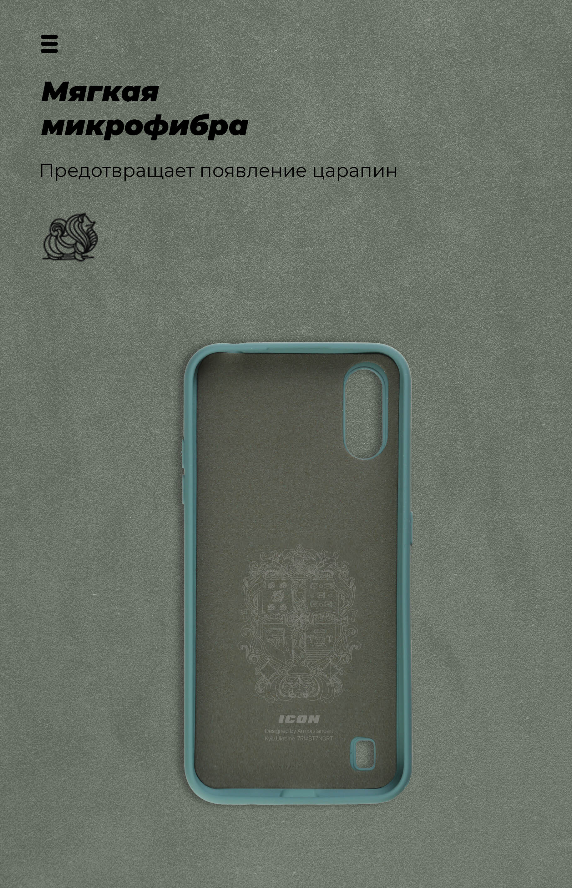 Чехол ArmorStandart ICON для Samsung A01 (A015) Pine Green (ARM56329) фото4