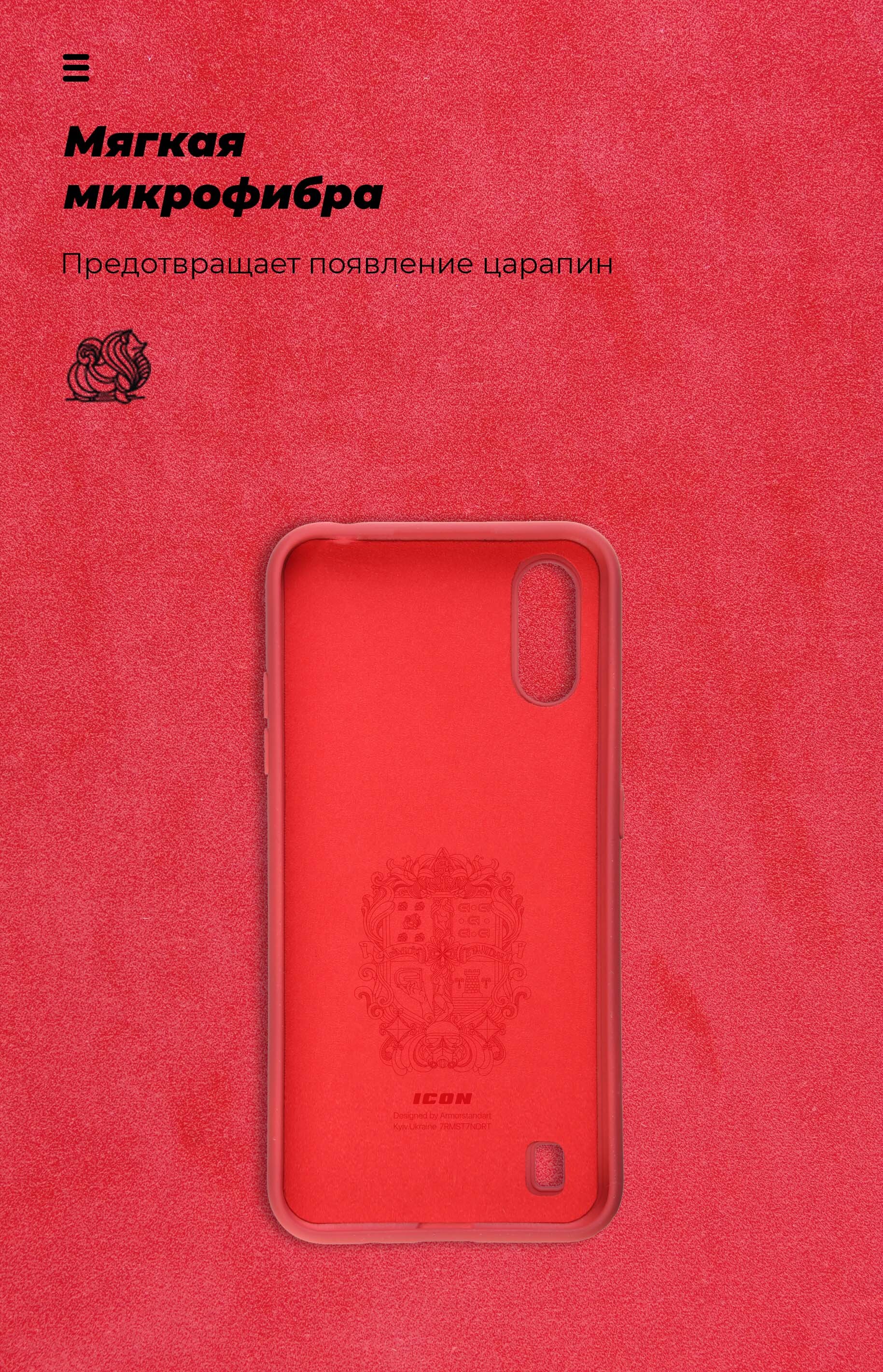 Чехол ArmorStandart ICON для Samsung A01 (A015) Red (ARM56330) фото4