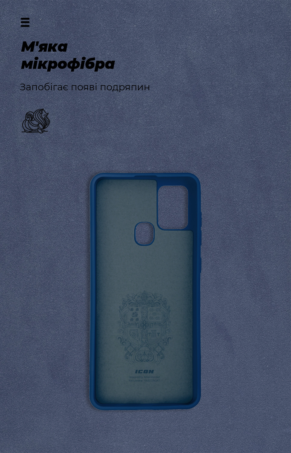 Чехол ArmorStandart ICON для Samsung A21s (A217) Blue (ARM56336) фото4