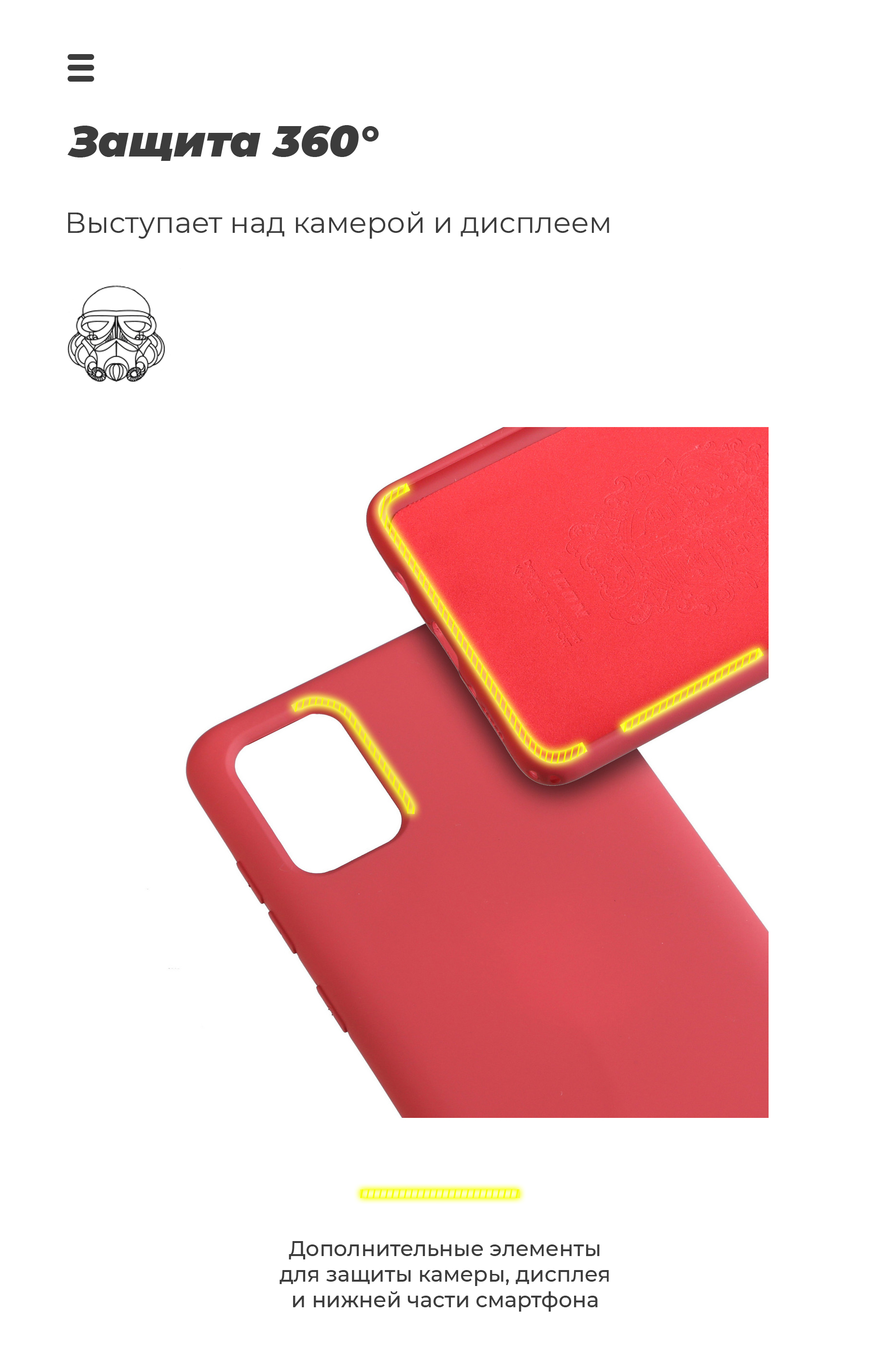 Чехол ArmorStandart ICON для Samsung A51 (A515) Red (ARM56340) фото5