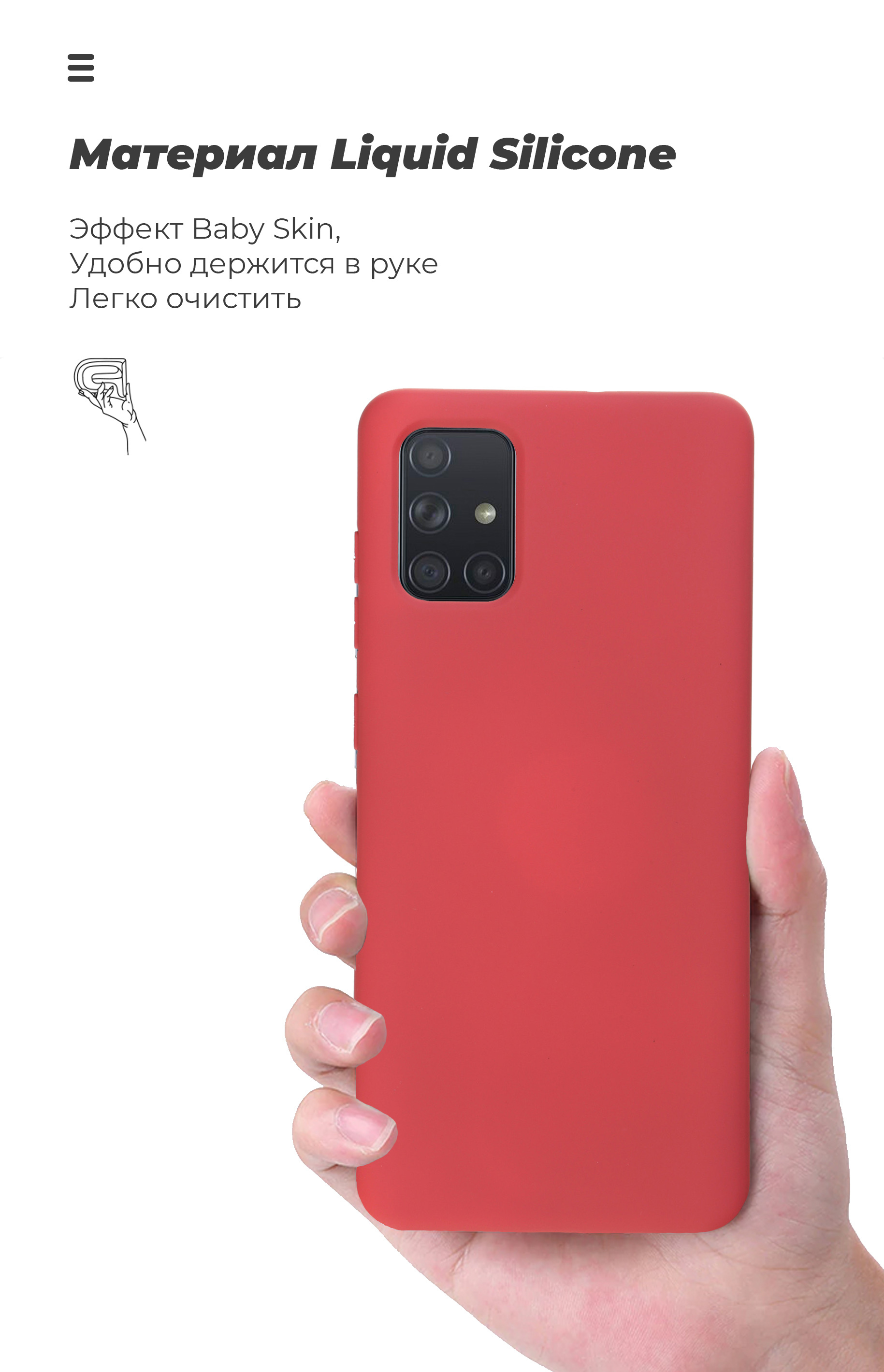 Чехол ArmorStandart ICON для Samsung A51 (A515) Red (ARM56340) фото7