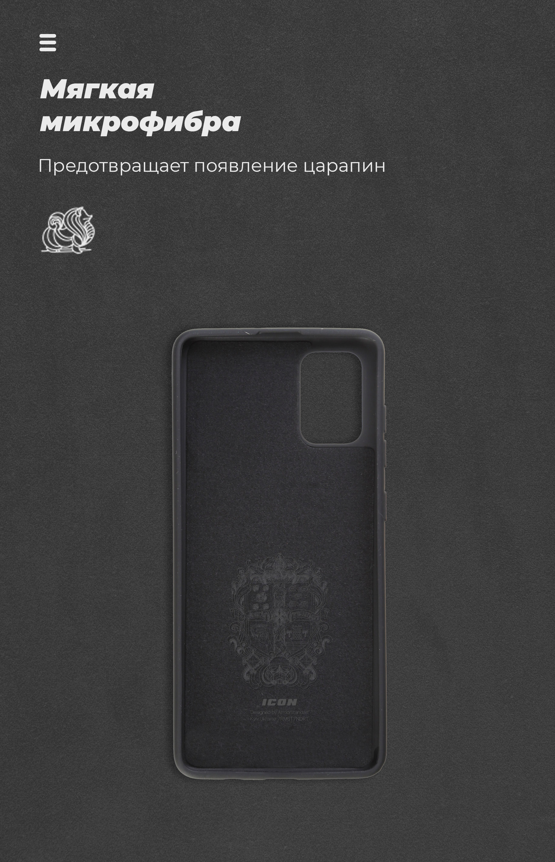 Чехол ArmorStandart ICON для Samsung A71 (A715) Black (ARM56342) фото