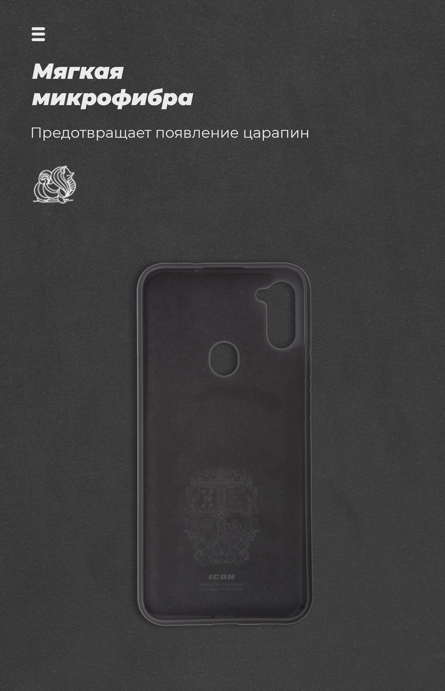 Чехол ArmorStandart ICON для Samsung A11 (A115)/M11 (M115) Black (ARM56571) фото4