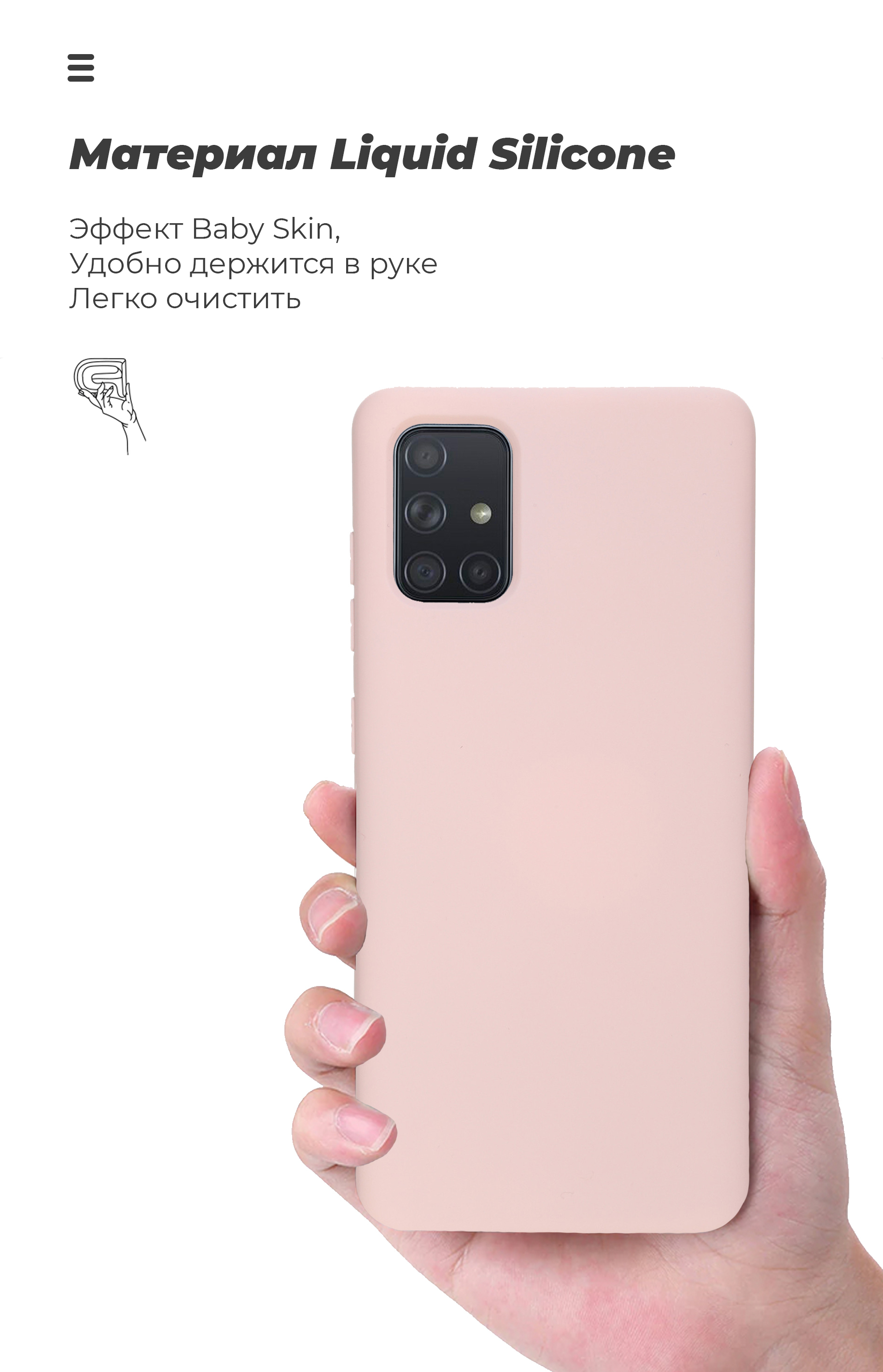 Чехол ArmorStandart ICON для Samsung A11 (A115)/M11 (M115) Pink Sand (ARM56572) фото7