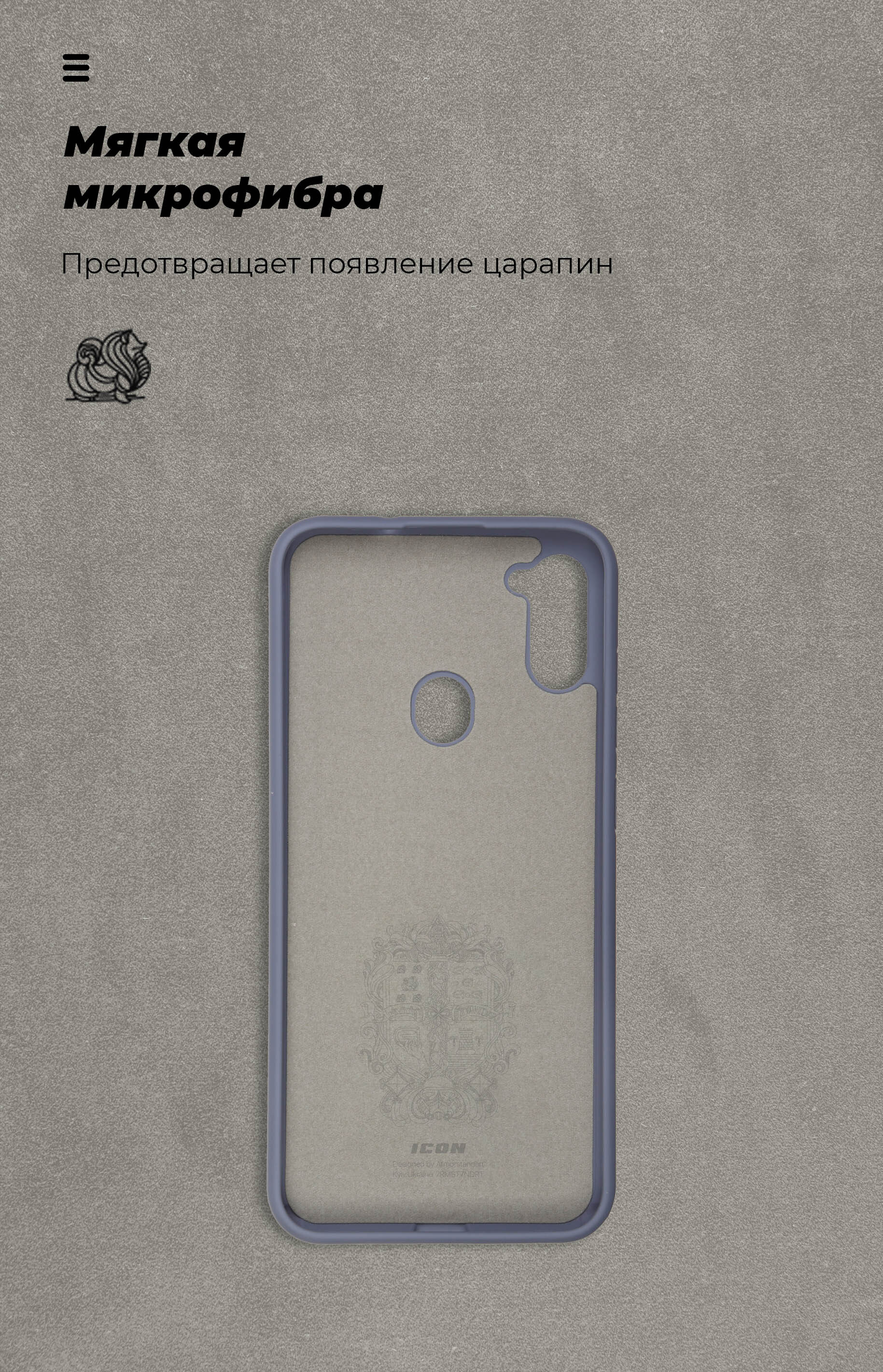 Чехол ArmorStandart ICON для Samsung A11 (A115)/M11 (M115) Blue (ARM56575) фото4