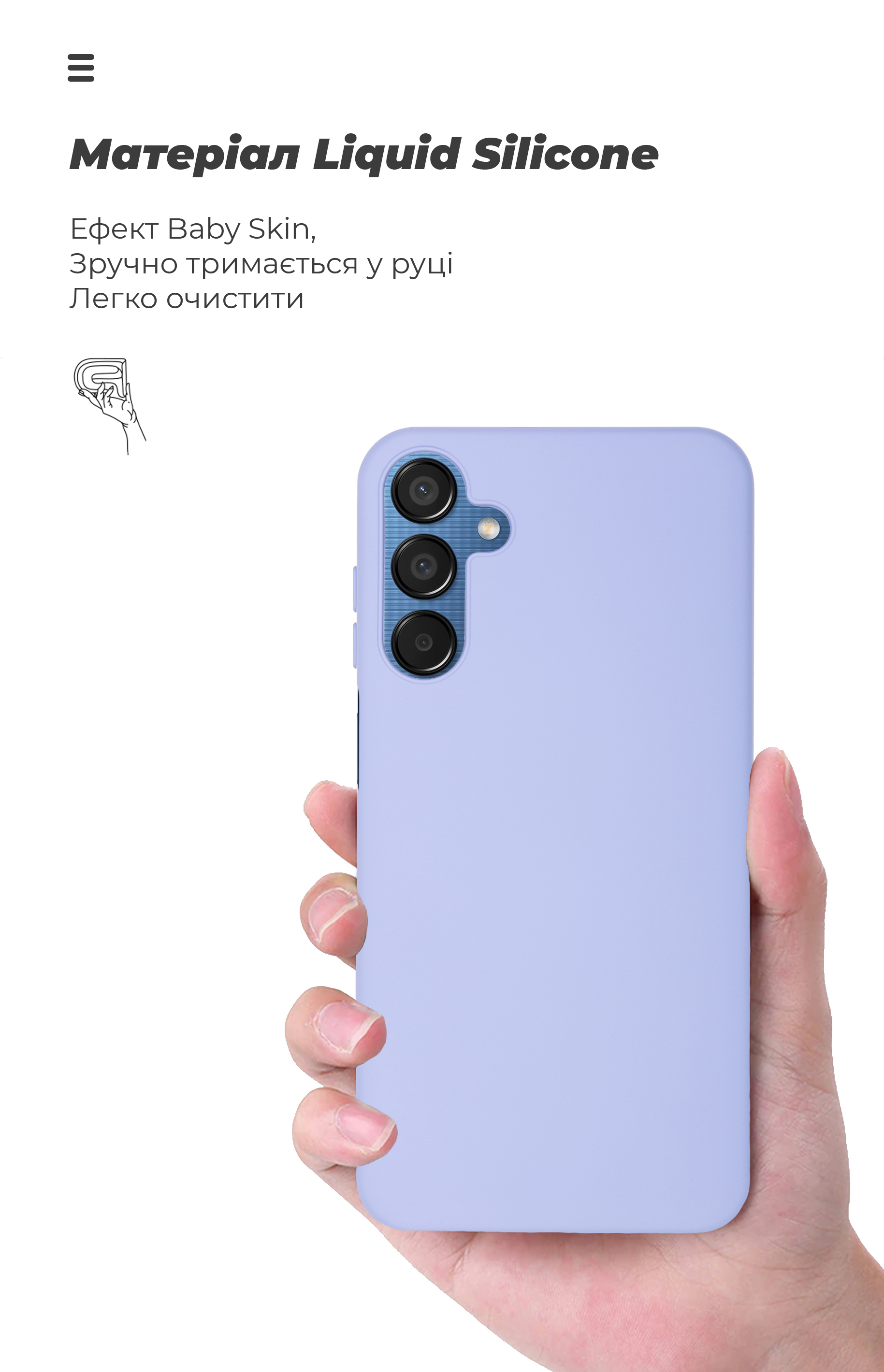 Чехол ArmorStandart ICON для Samsung M15 5G (M156) Lavender (ARM74376) фото7