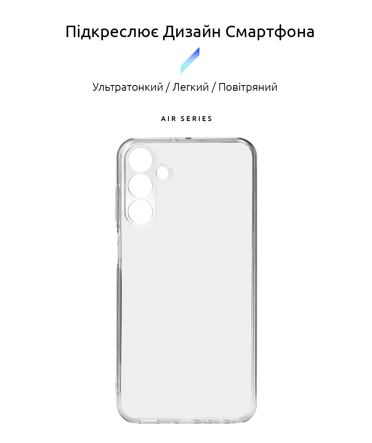 Чехол ArmorStandart Air для Samsung M15 5G (M156) Camera cover Clear (ARM74384) фото2