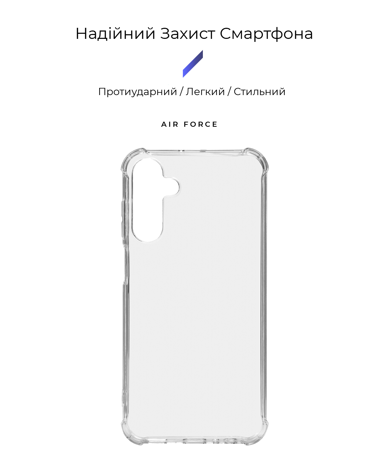 Чехол ArmorStandart Air Force для Samsung M15 5G (M156) Clear (ARM74385) фото2