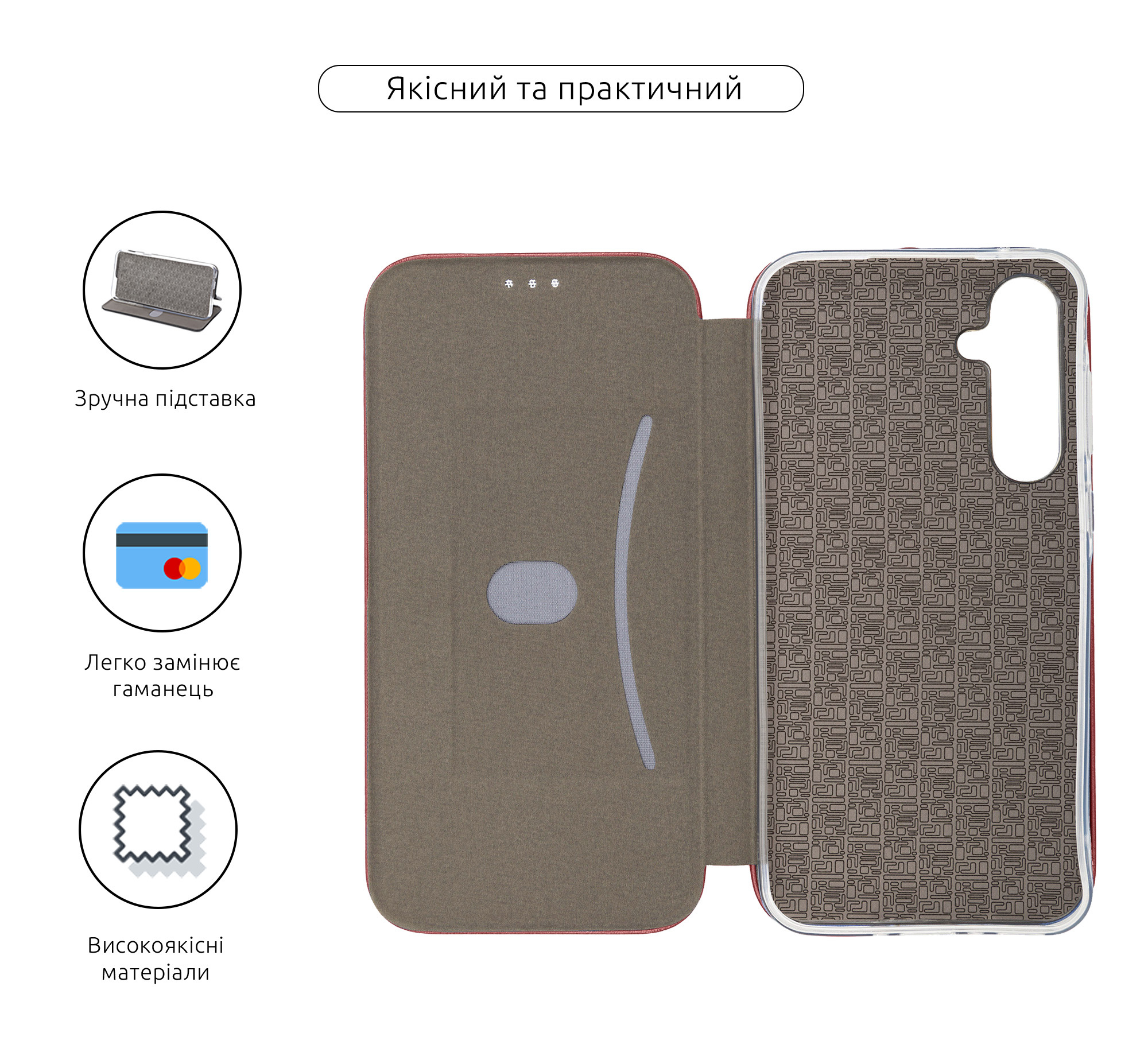 Чехол-книжка ArmorStandart G-Case для Samsung A35 5G (A356) Marsala (ARM74469) фото3